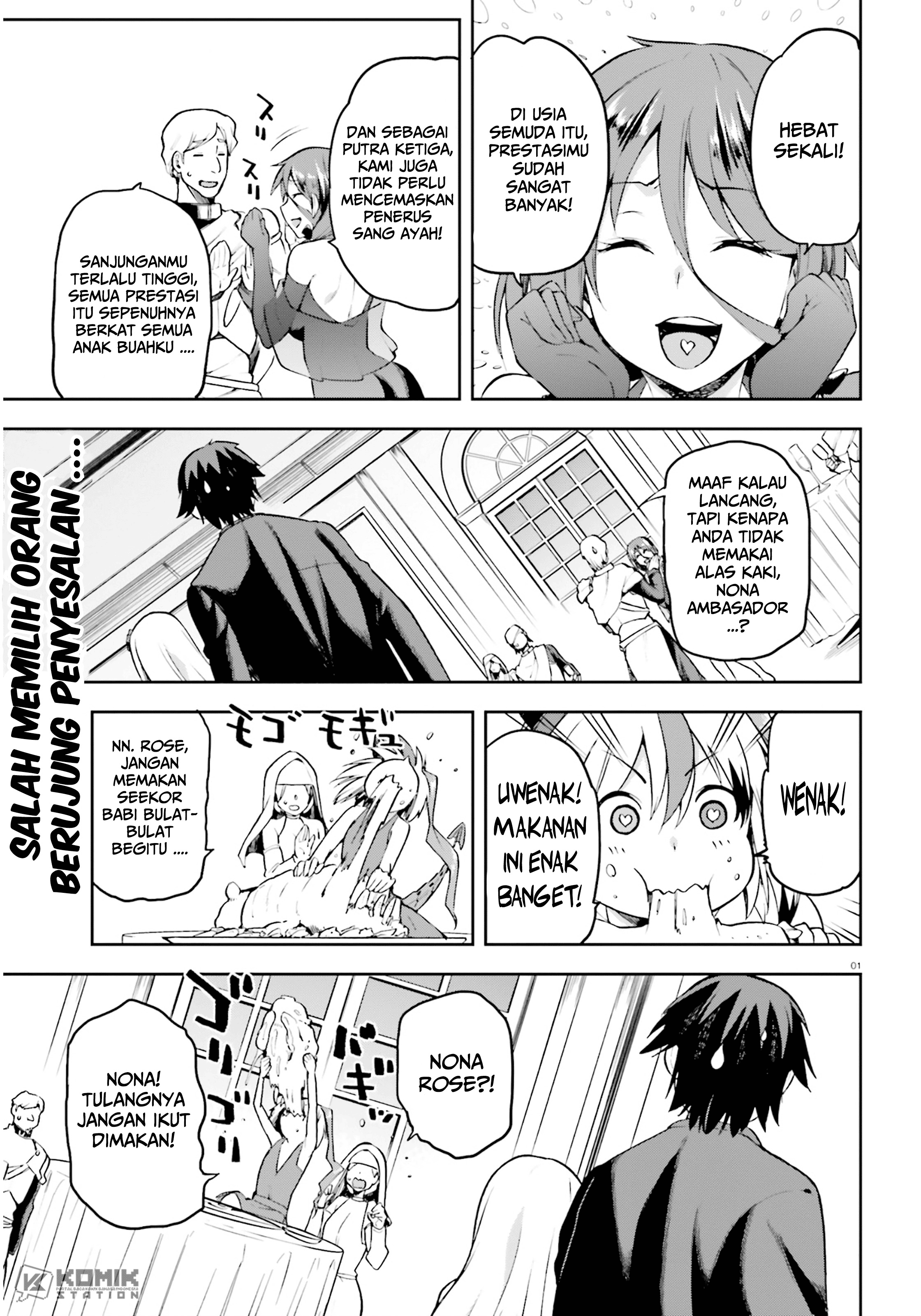 Sentouin, Hakenshimasu! Chapter 20