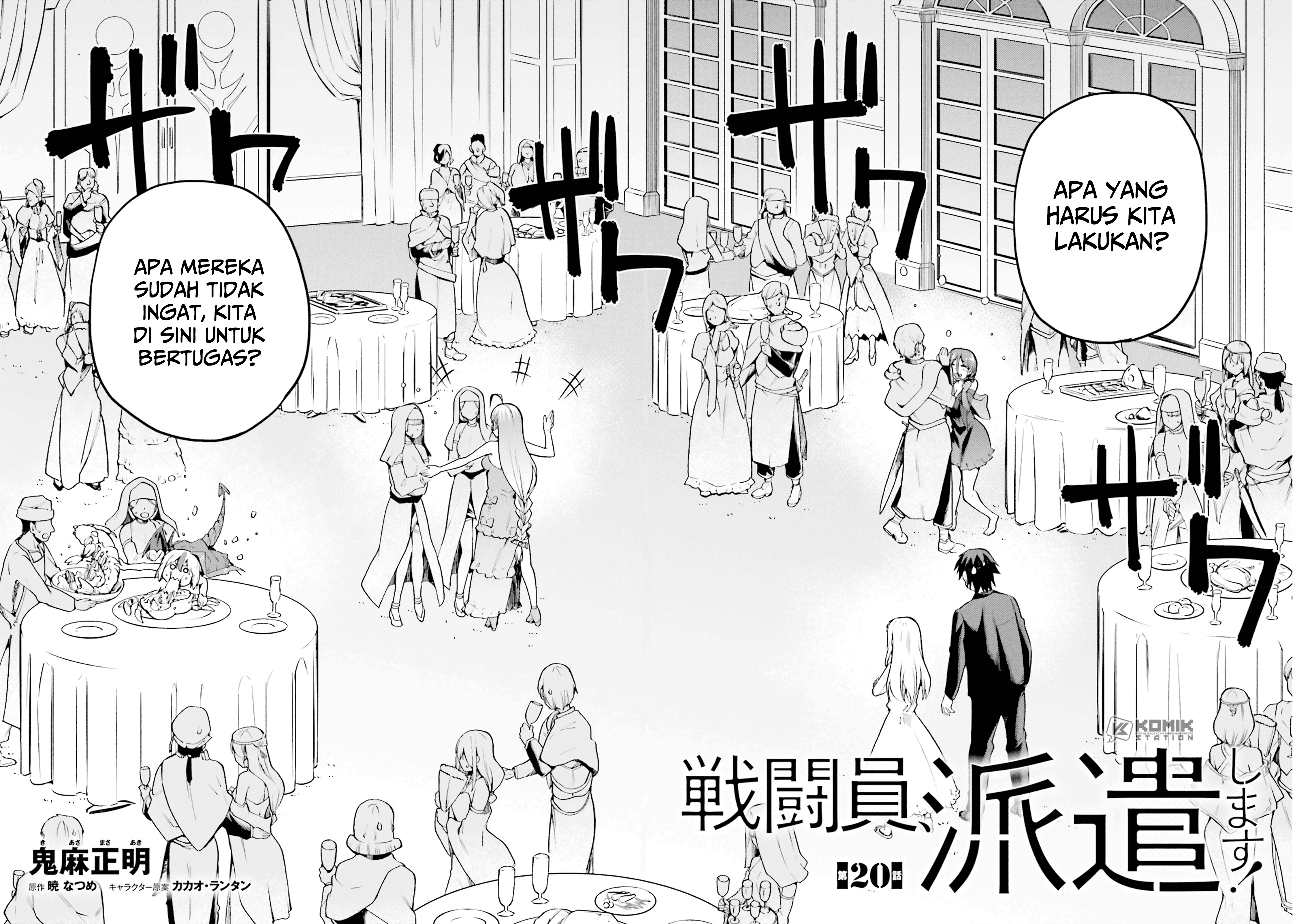 Sentouin, Hakenshimasu! Chapter 20