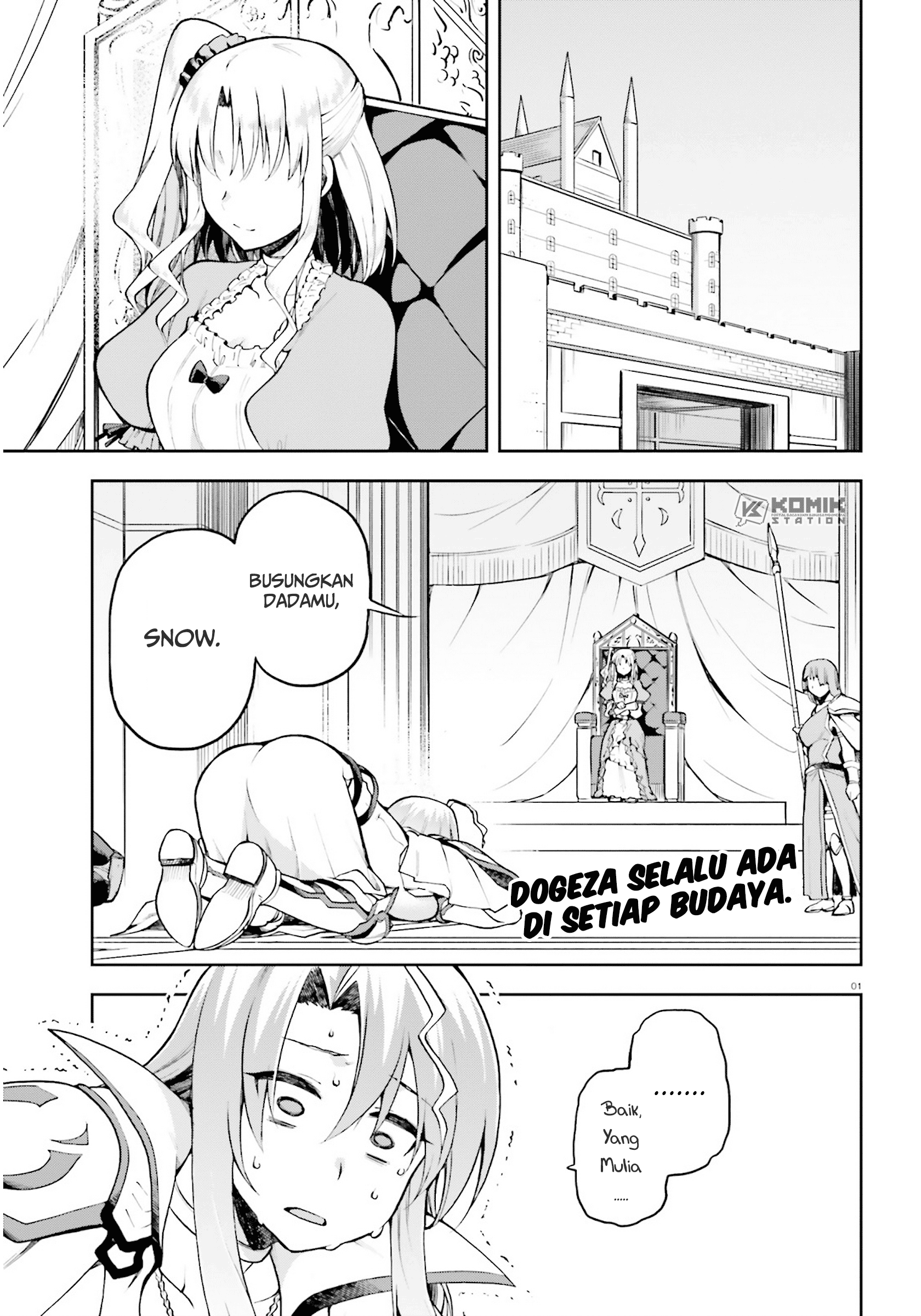 Sentouin, Hakenshimasu! Chapter 21