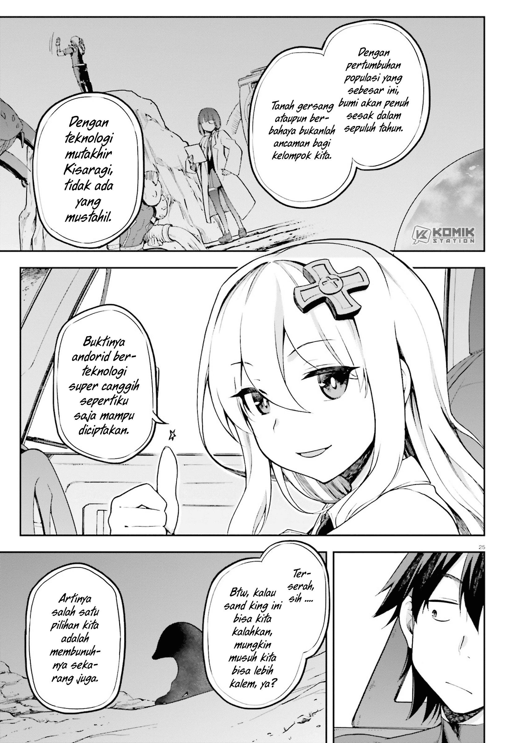 Sentouin, Hakenshimasu! Chapter 21