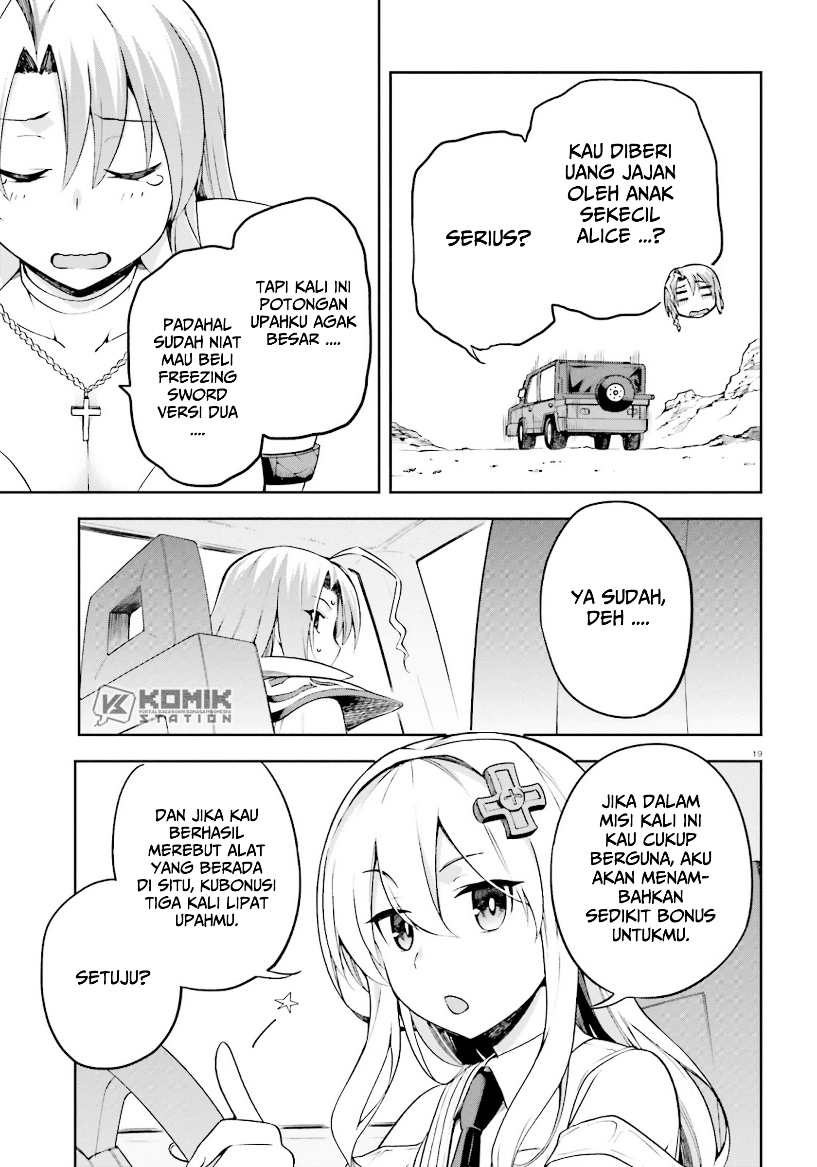 Sentouin, Hakenshimasu! Chapter 24