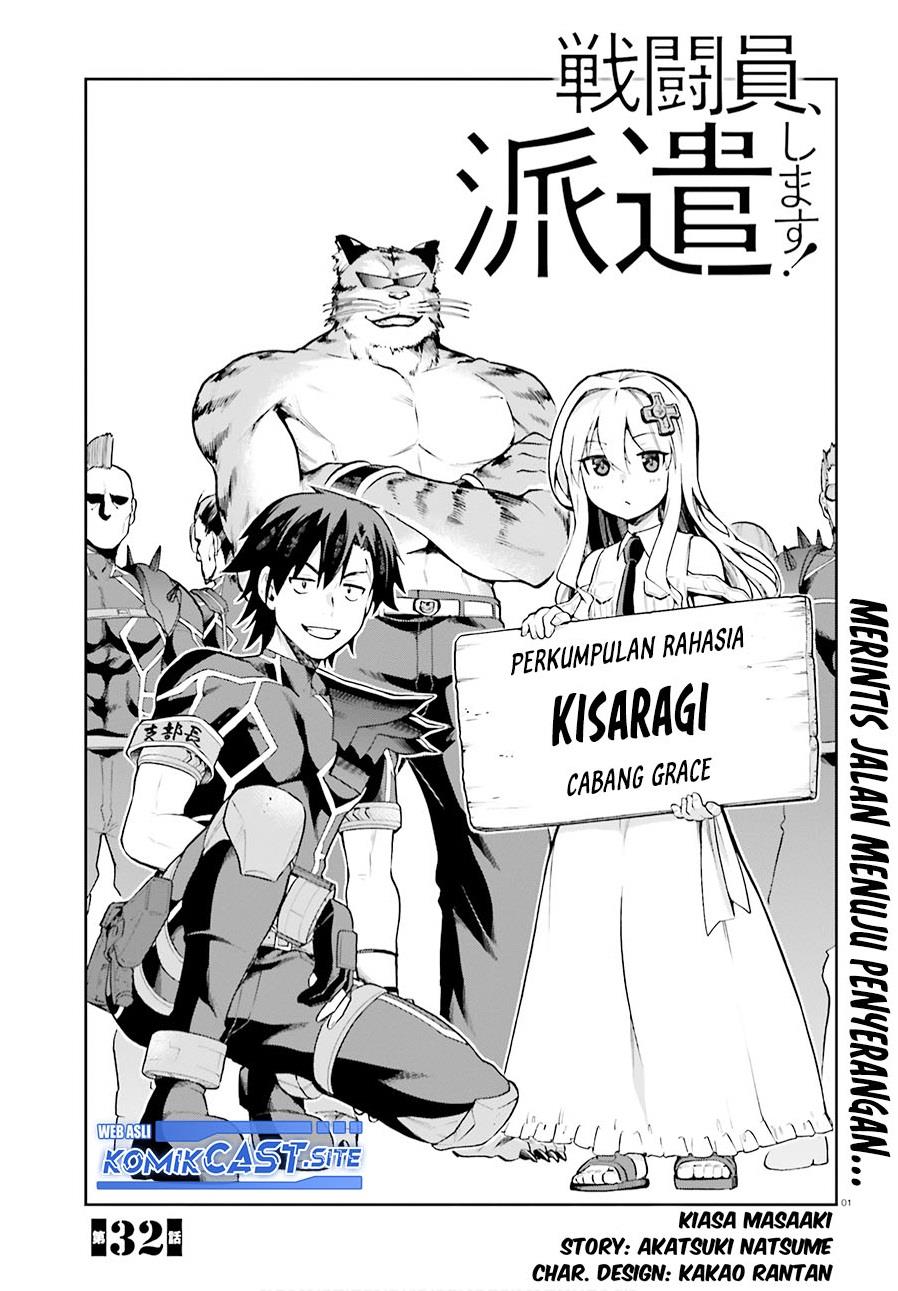 Sentouin, Hakenshimasu! Chapter 32