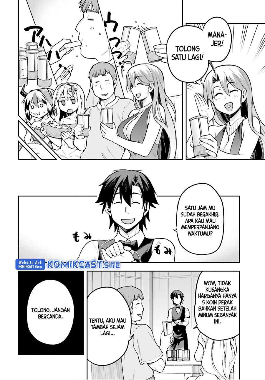 Sentouin, Hakenshimasu! Chapter 35