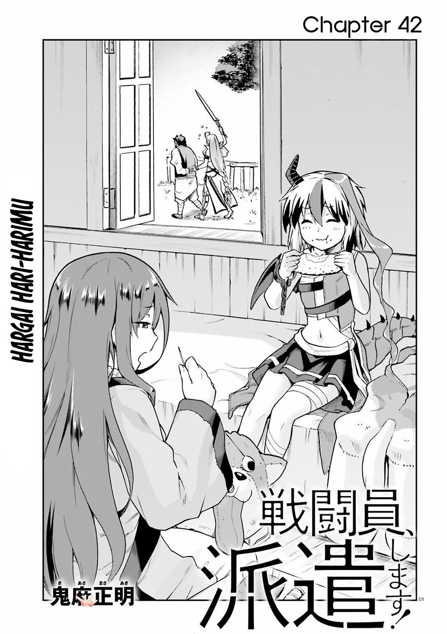 Sentouin, Hakenshimasu! Chapter 42