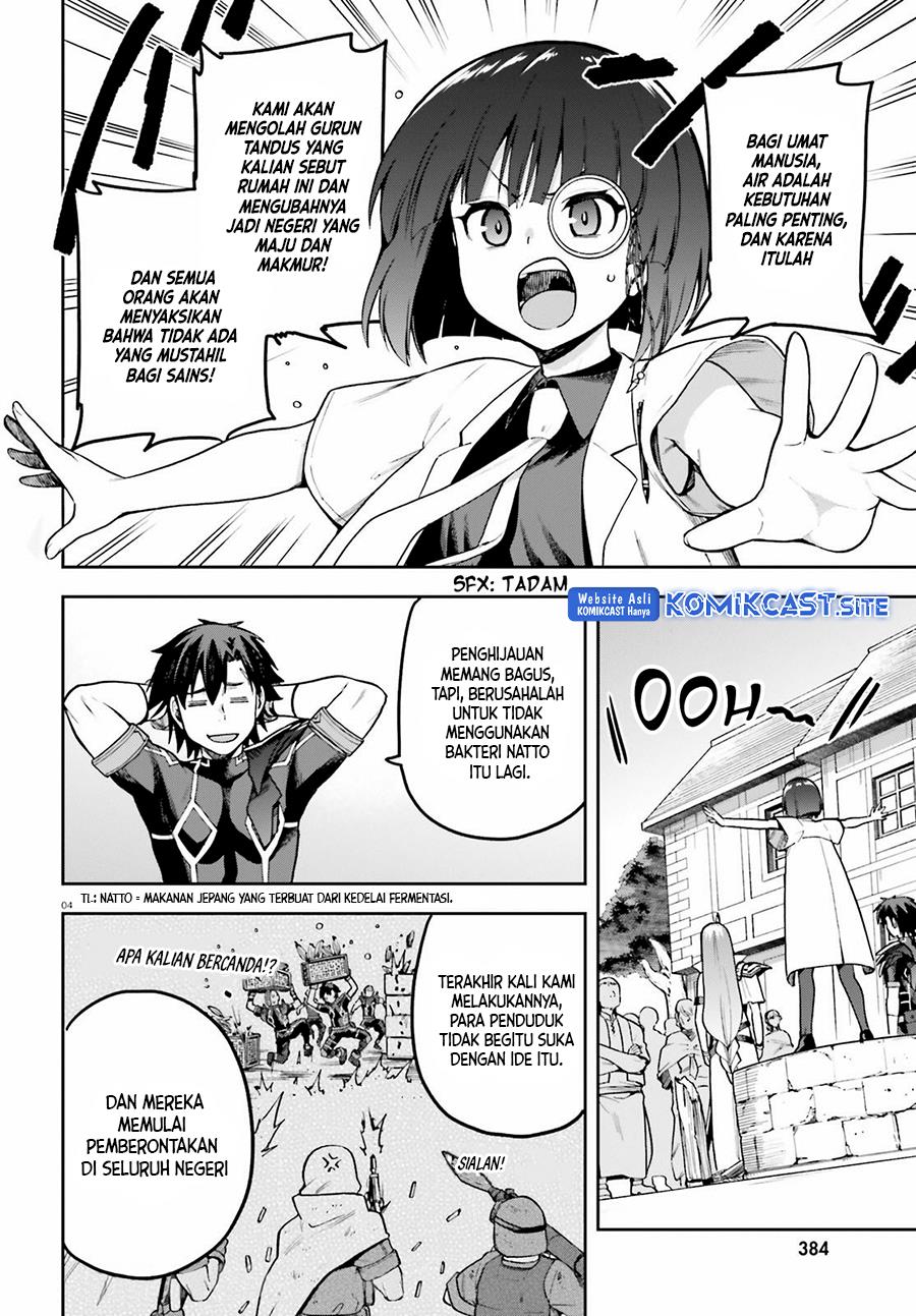 Sentouin, Hakenshimasu! Chapter 43