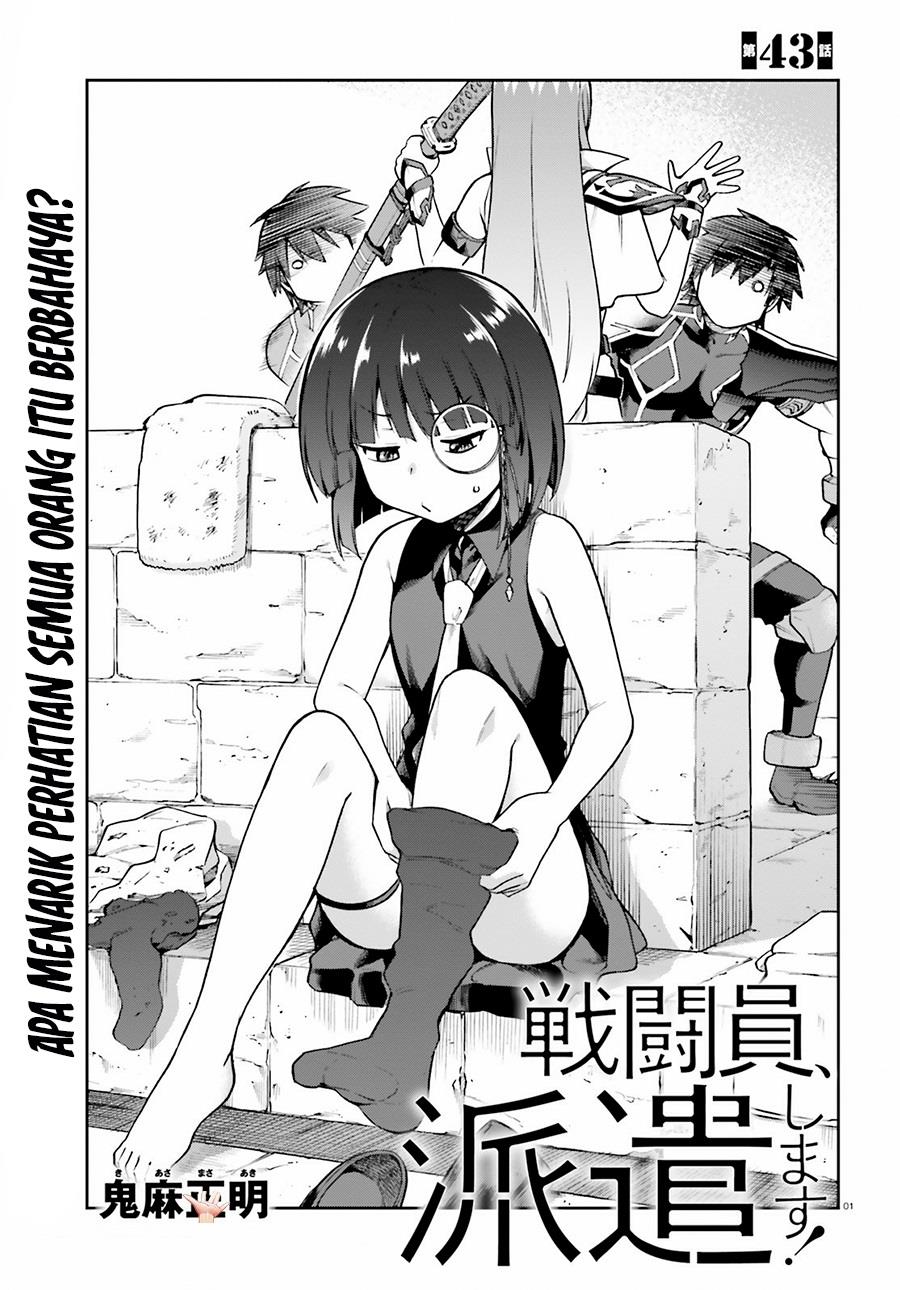 Sentouin, Hakenshimasu! Chapter 43