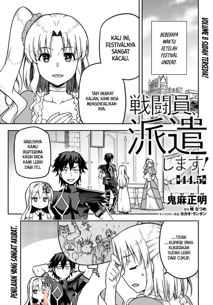 Sentouin, Hakenshimasu! Chapter 44.5