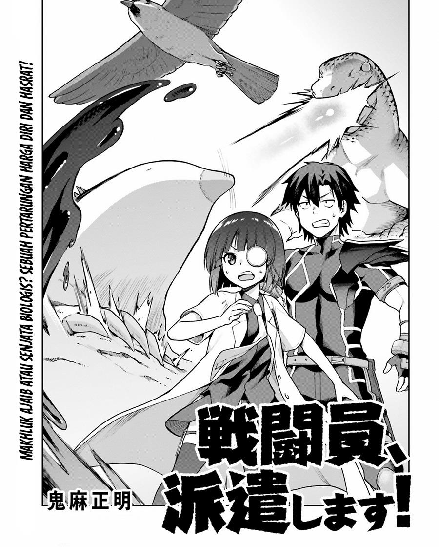 Sentouin, Hakenshimasu! Chapter 44