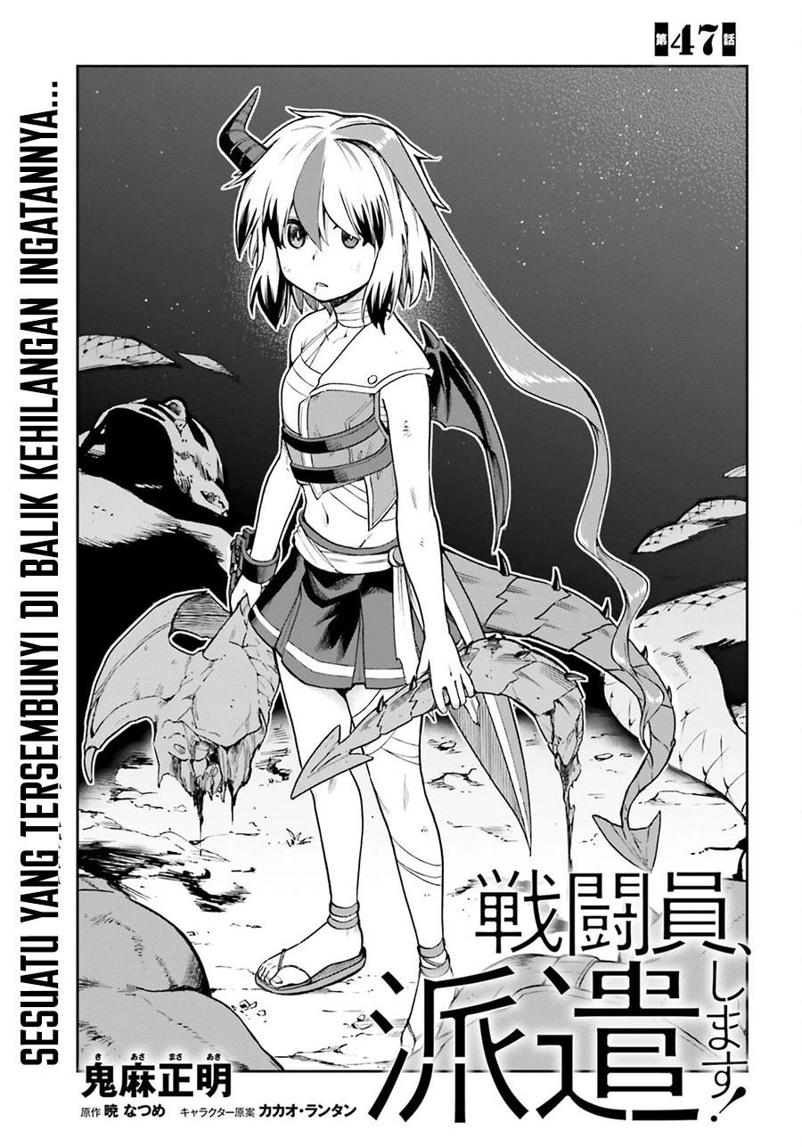 Sentouin, Hakenshimasu! Chapter 47