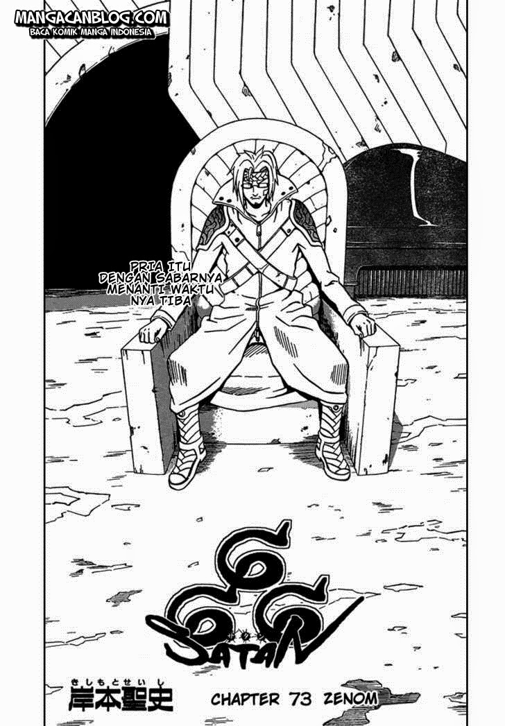 666 Satan Chapter 73