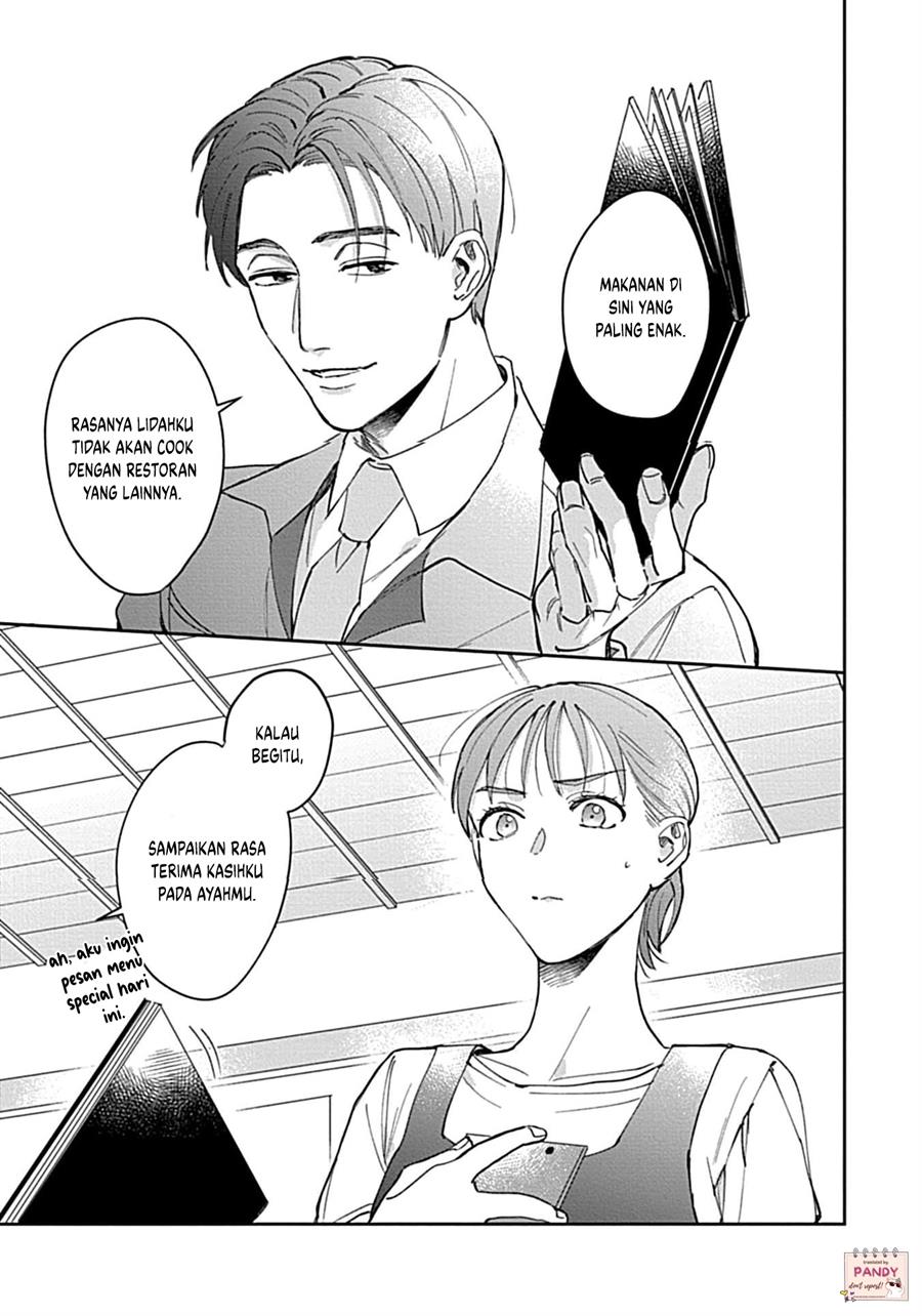 Last Order wa Ojou-san de Dekiai Jouren Kyaku ni Kyuuai saretemasu Chapter 1