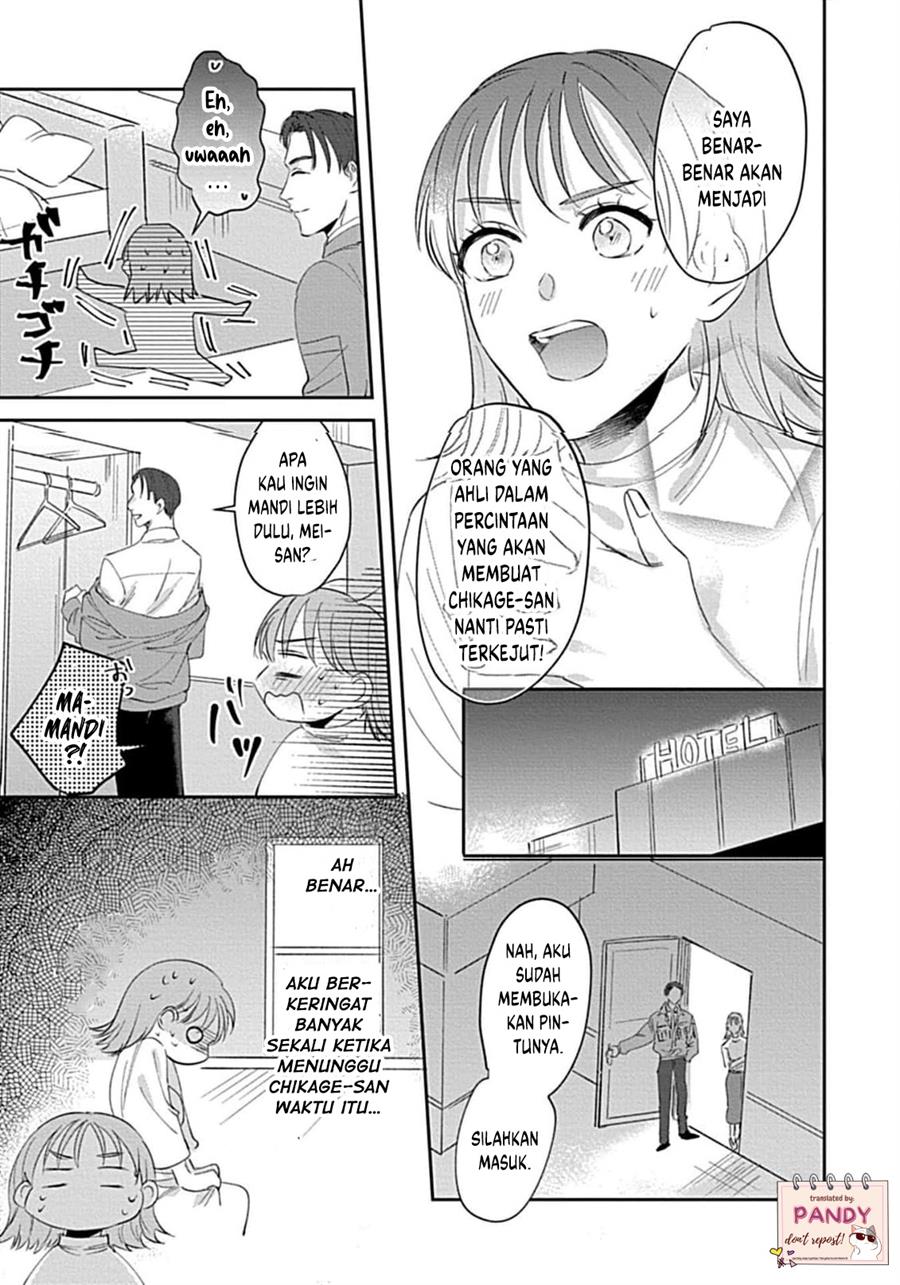 Last Order wa Ojou-san de Dekiai Jouren Kyaku ni Kyuuai saretemasu Chapter 2