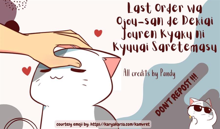 Last Order wa Ojou-san de Dekiai Jouren Kyaku ni Kyuuai saretemasu Chapter 2