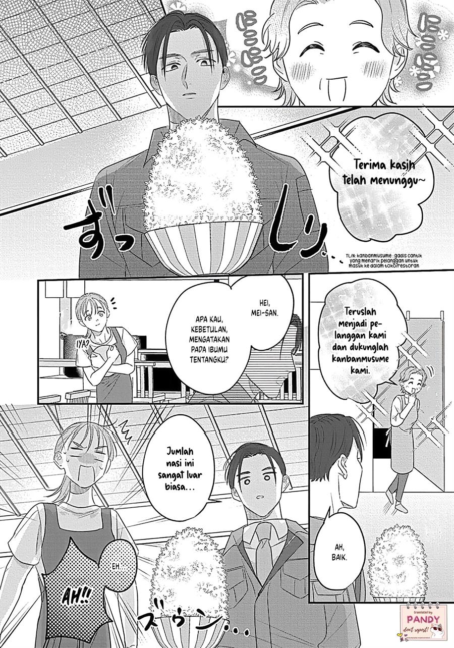 Last Order wa Ojou-san de Dekiai Jouren Kyaku ni Kyuuai saretemasu Chapter 5