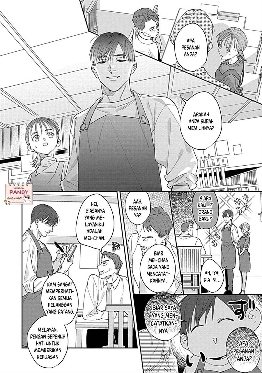 Last Order wa Ojou-san de Dekiai Jouren Kyaku ni Kyuuai saretemasu Chapter 7