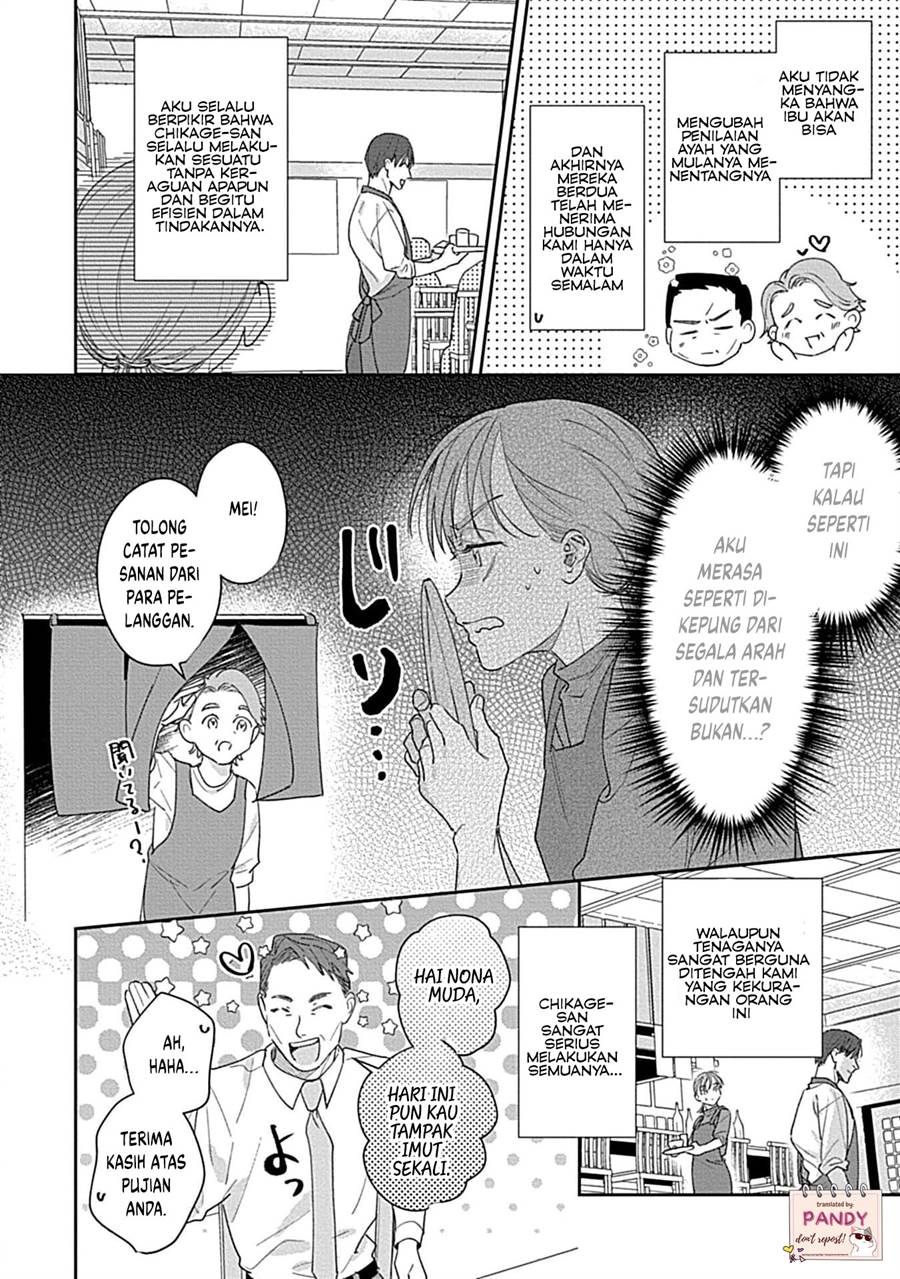 Last Order wa Ojou-san de Dekiai Jouren Kyaku ni Kyuuai saretemasu Chapter 7