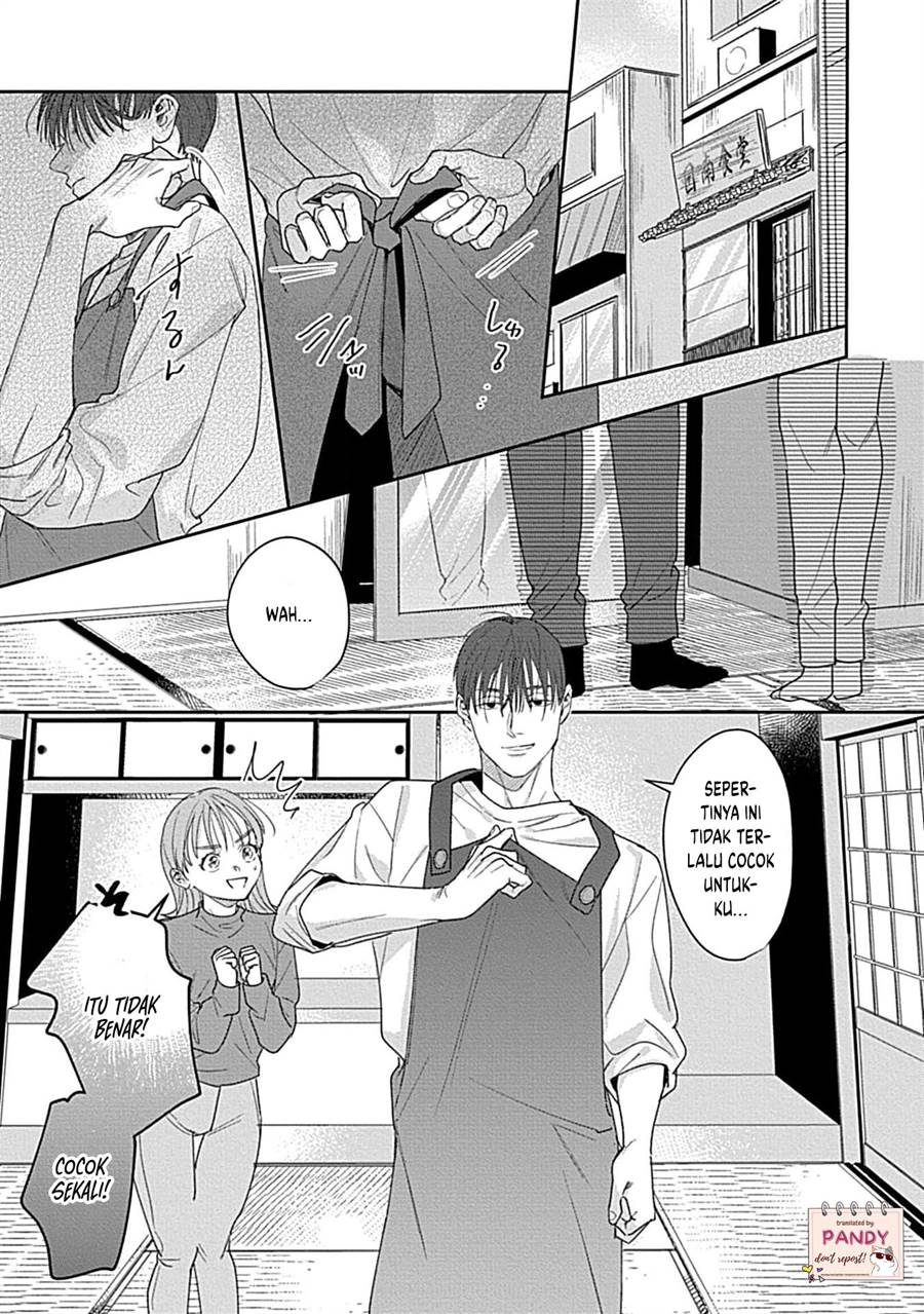 Last Order wa Ojou-san de Dekiai Jouren Kyaku ni Kyuuai saretemasu Chapter 7