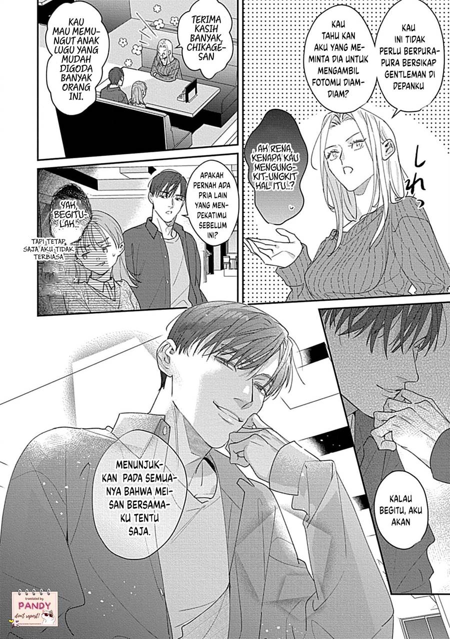 Last Order wa Ojou-san de Dekiai Jouren Kyaku ni Kyuuai saretemasu Chapter 7