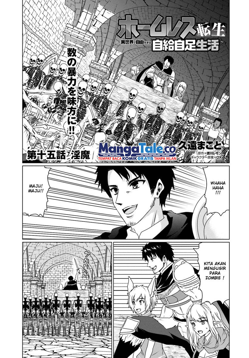 Homeless Tensei: Isekai De Jiyuu Sugiru Majutsu Jisoku Seikatsu Chapter 15