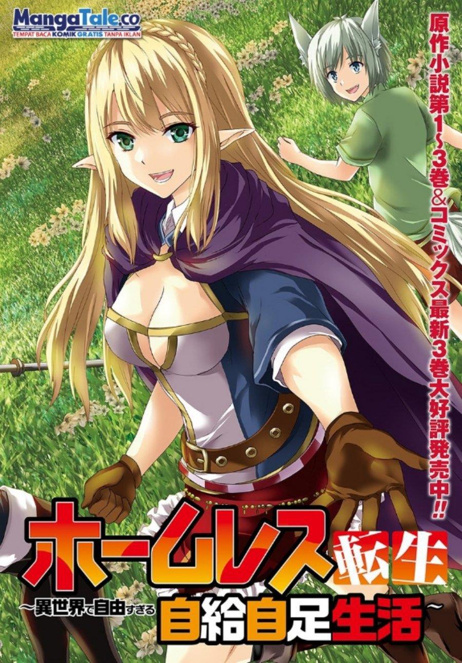 Homeless Tensei: Isekai De Jiyuu Sugiru Majutsu Jisoku Seikatsu Chapter 16.1