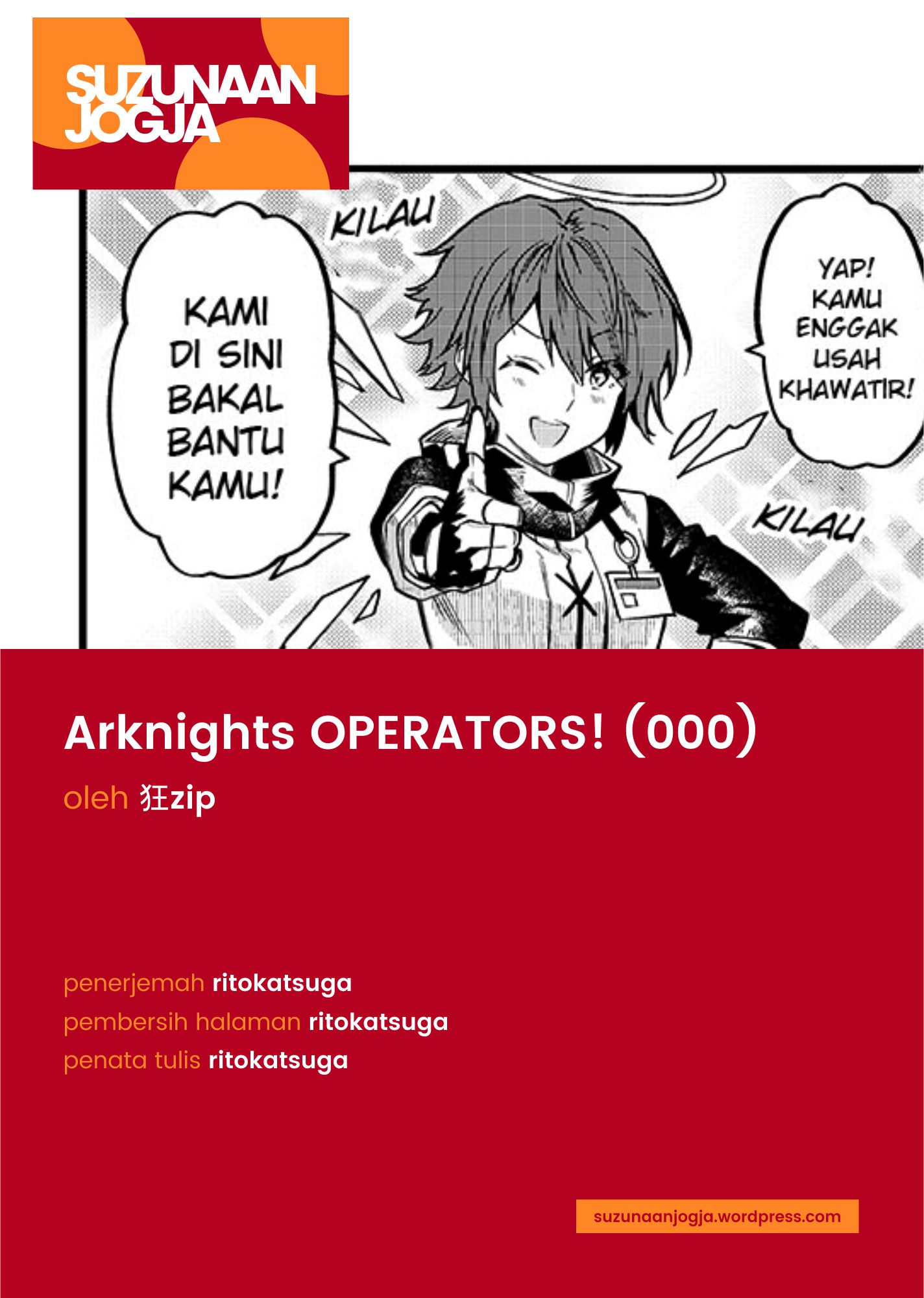 Arknights: Operators! Chapter 00