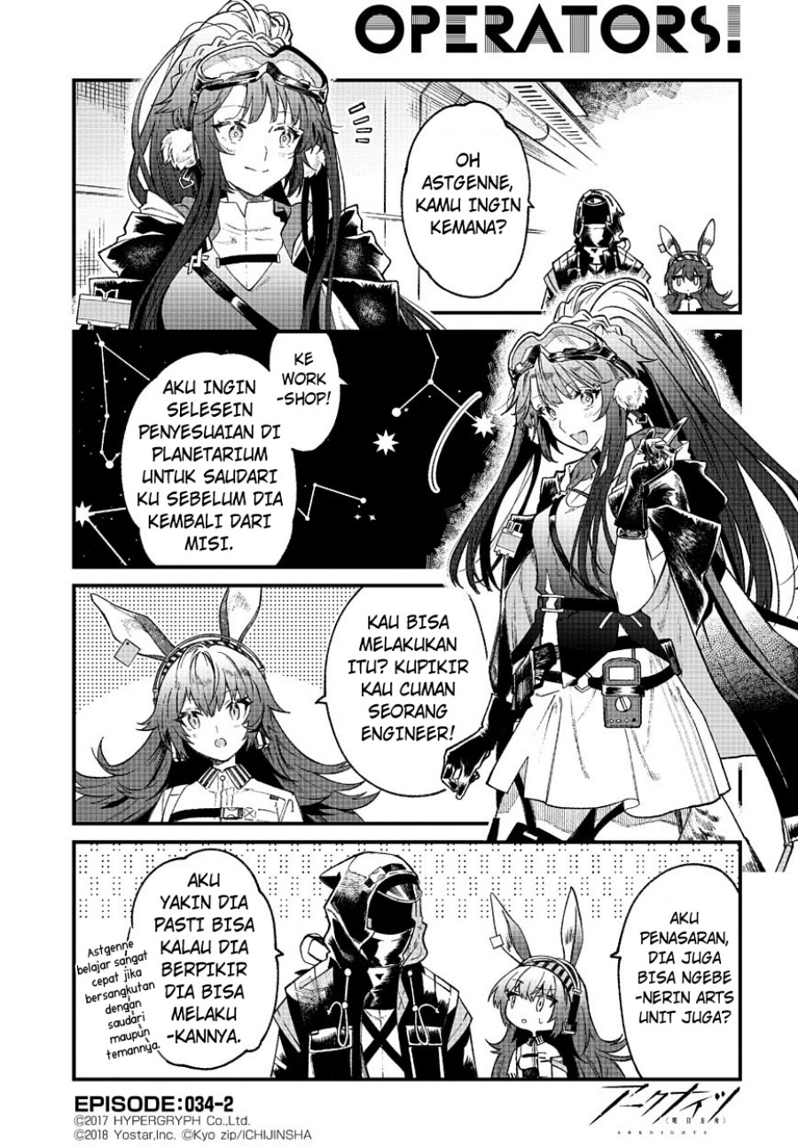 Arknights: Operators! Chapter 34