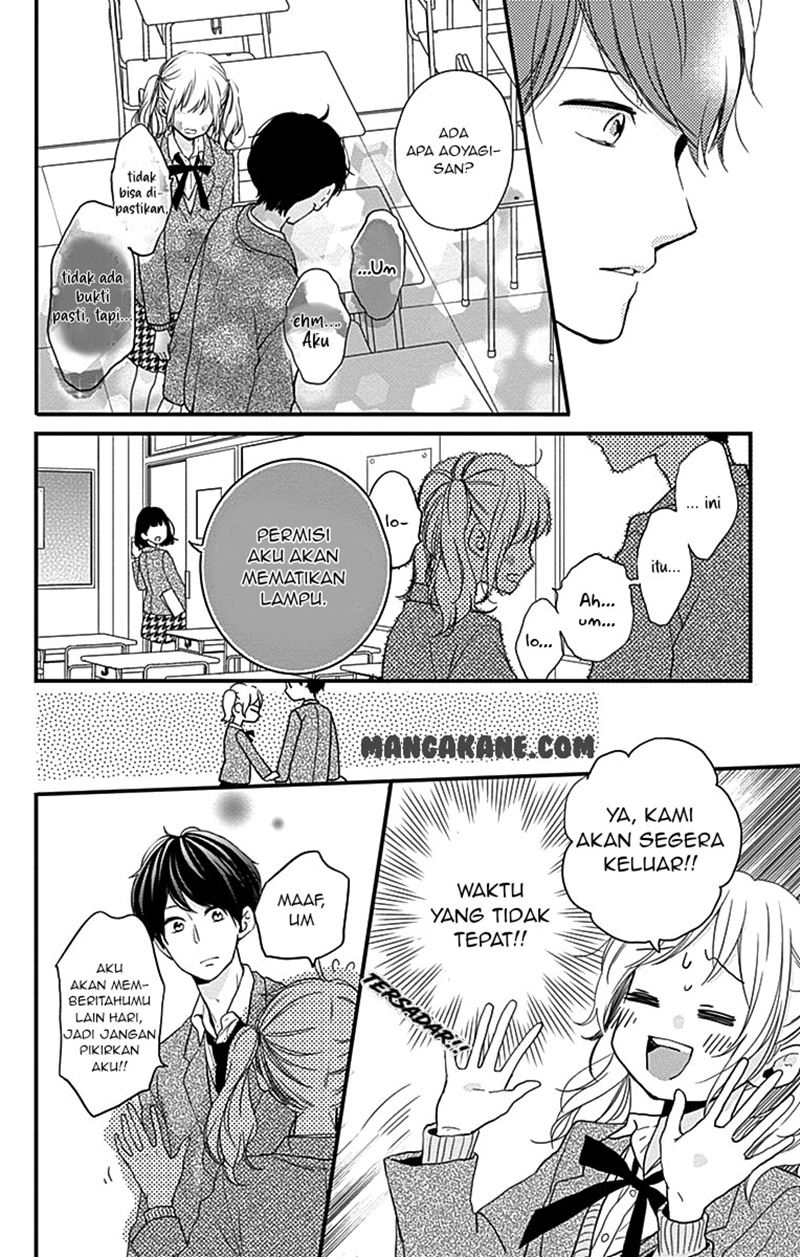 Miniamaru Kareshi Chapter 1