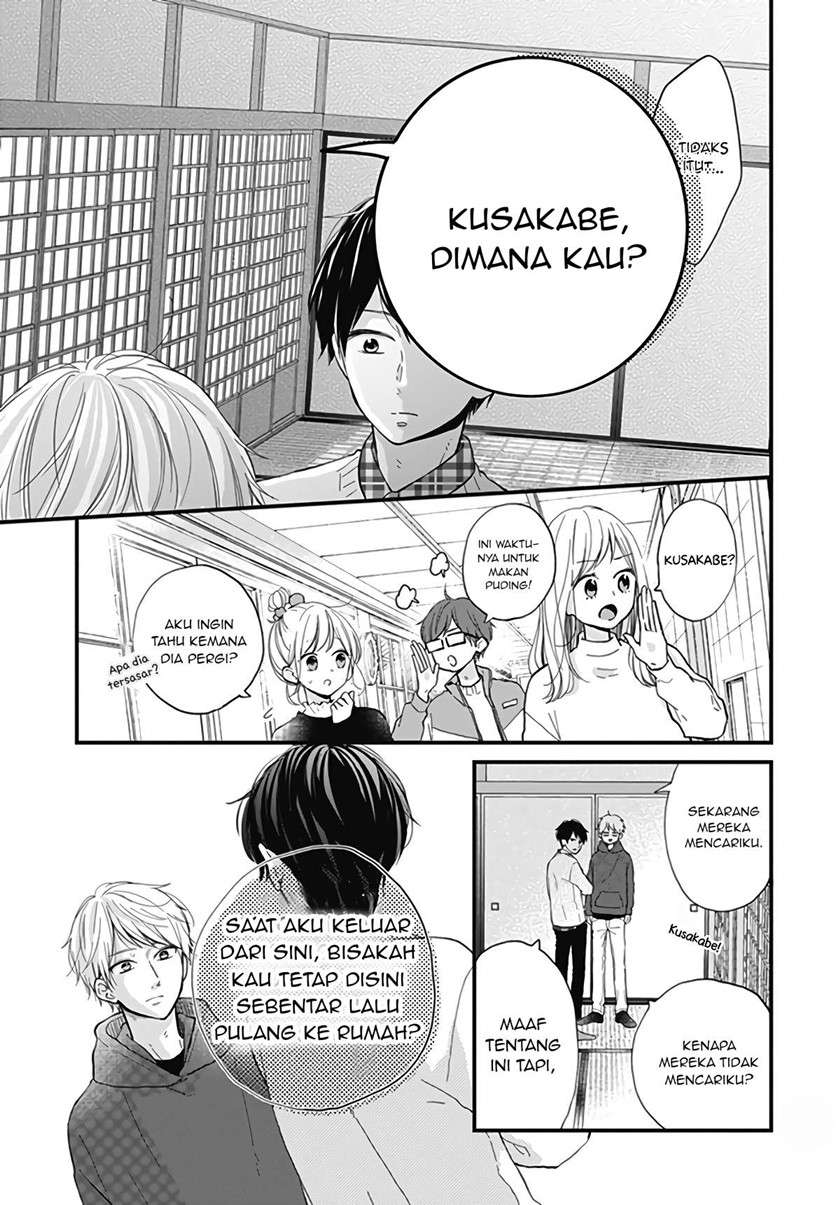 Miniamaru Kareshi Chapter 17