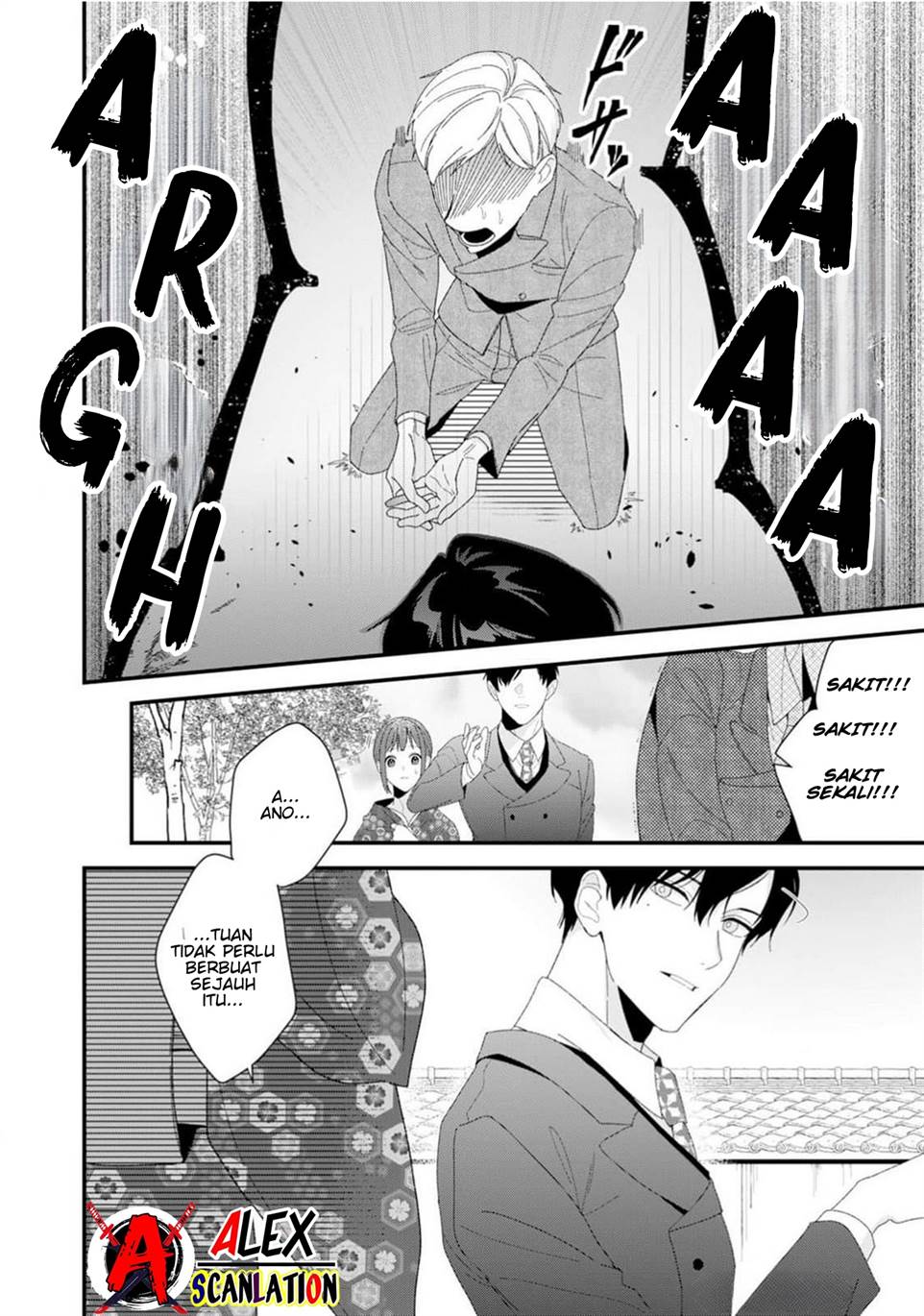 Kimi ni Korosaretai Chapter 1