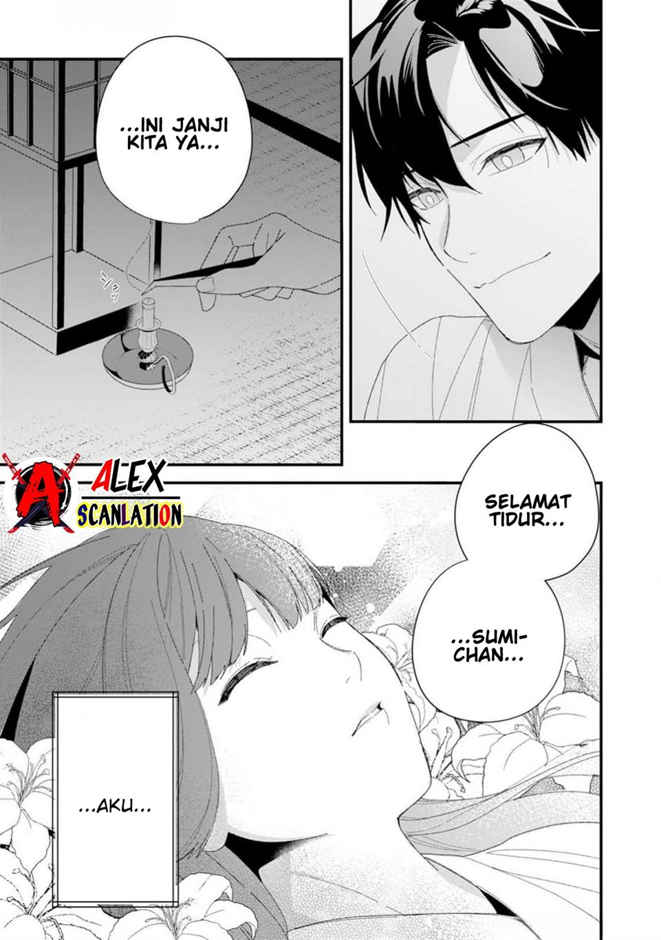 Kimi ni Korosaretai Chapter 1