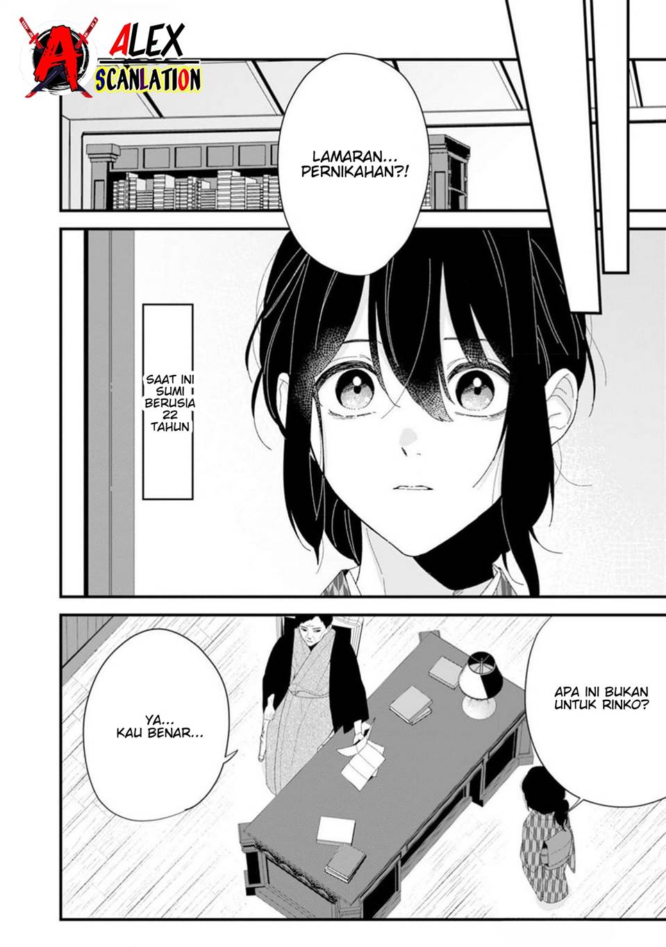 Kimi ni Korosaretai Chapter 1