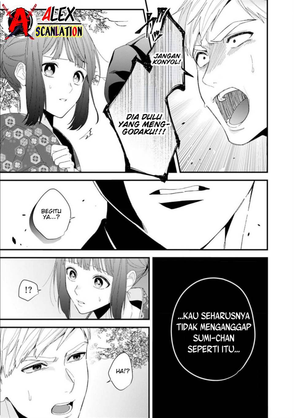 Kimi ni Korosaretai Chapter 1