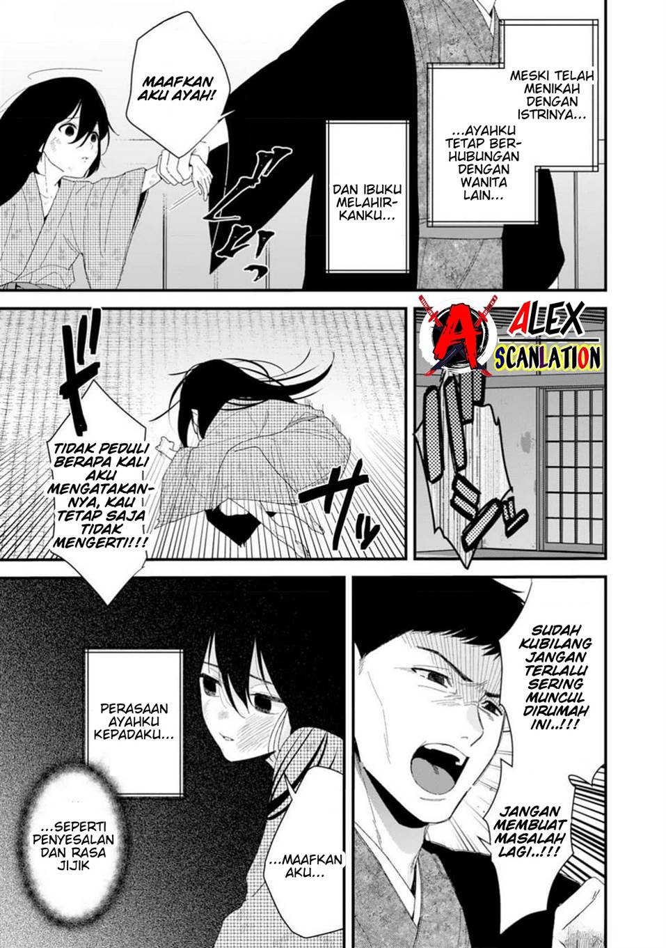 Kimi ni Korosaretai Chapter 1