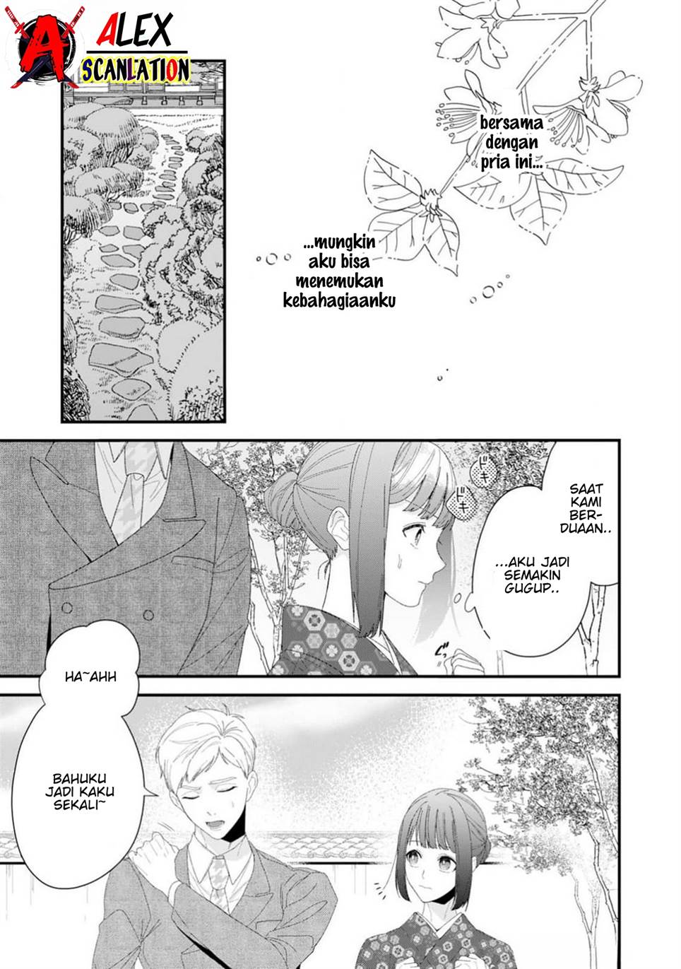 Kimi ni Korosaretai Chapter 1