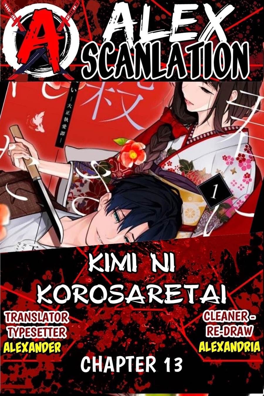 Kimi ni Korosaretai Chapter 13