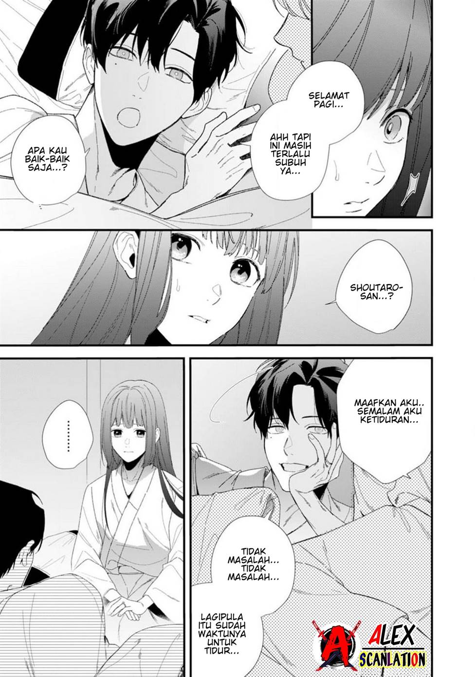 Kimi ni Korosaretai Chapter 3