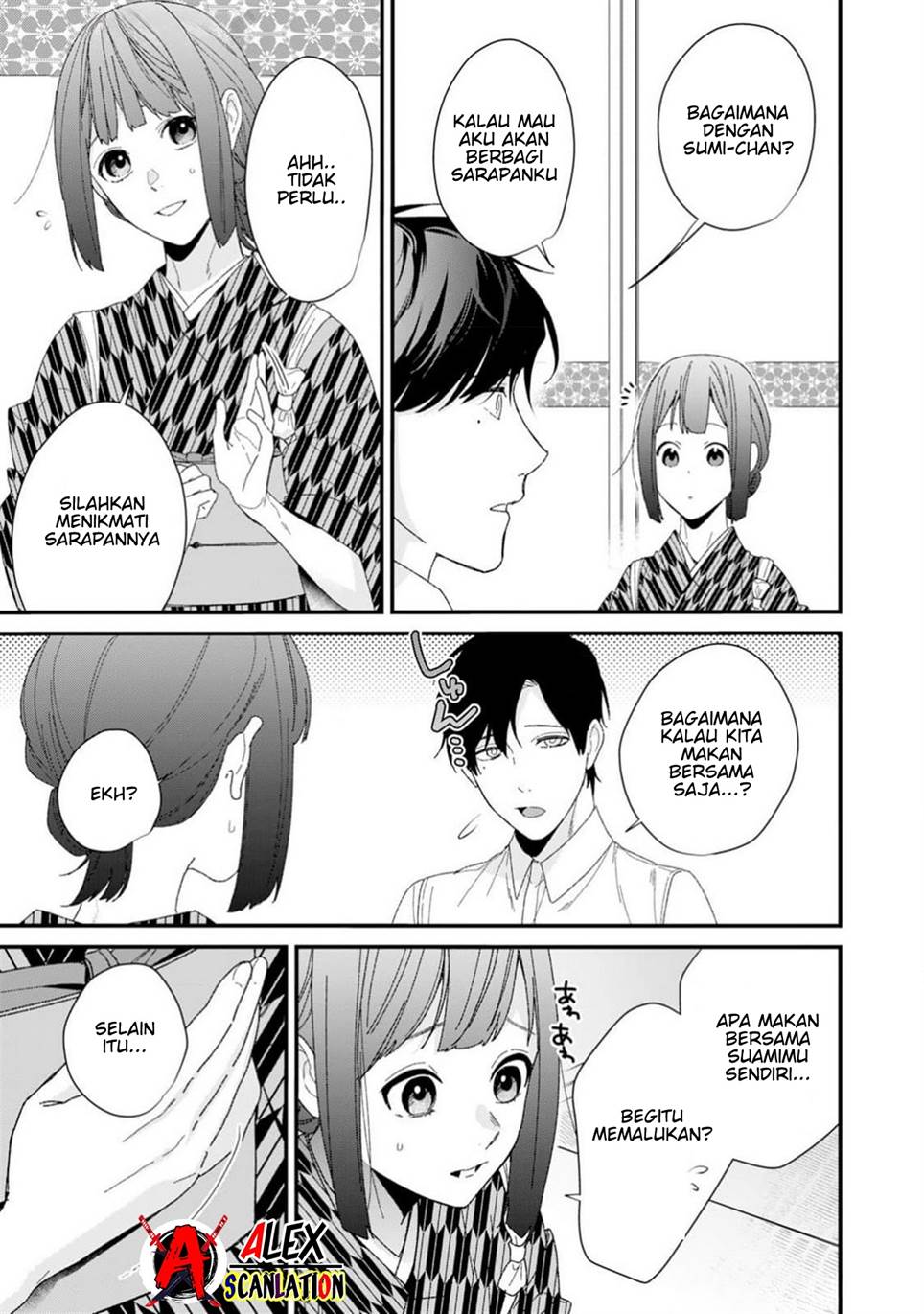 Kimi ni Korosaretai Chapter 4