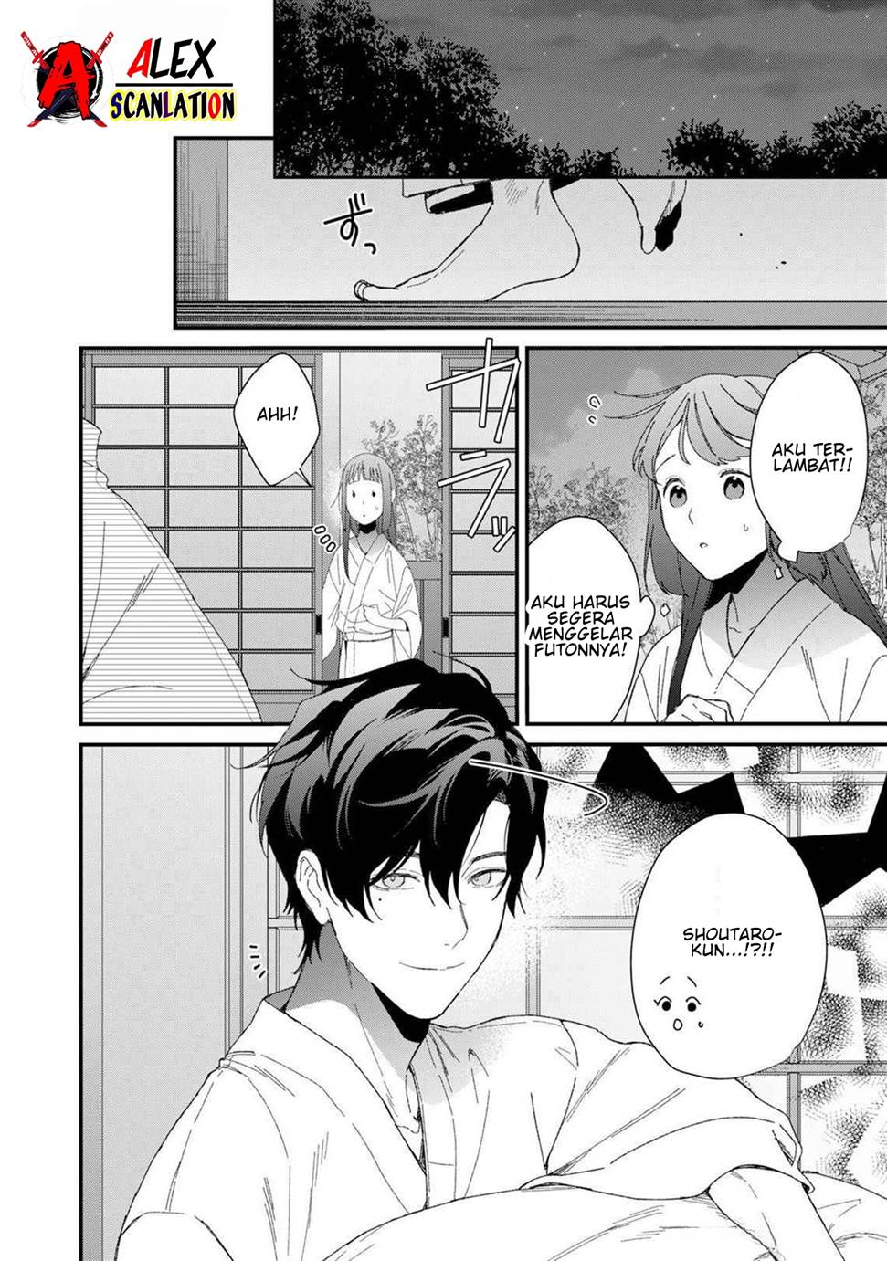 Kimi ni Korosaretai Chapter 5