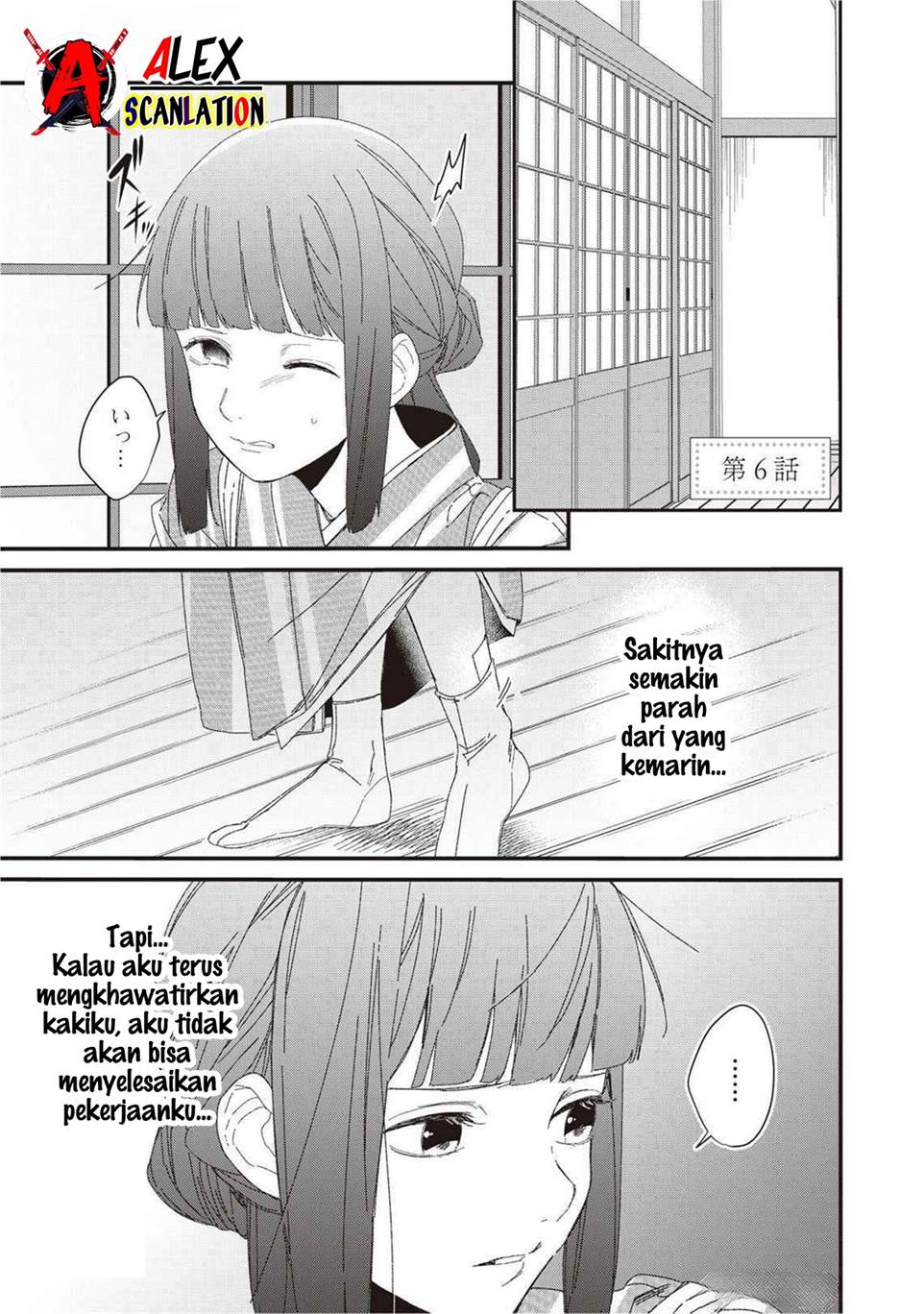 Kimi ni Korosaretai Chapter 6