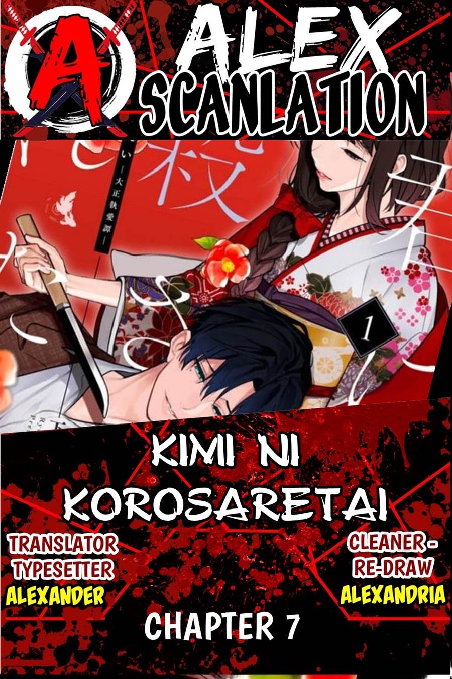 Kimi ni Korosaretai Chapter 7