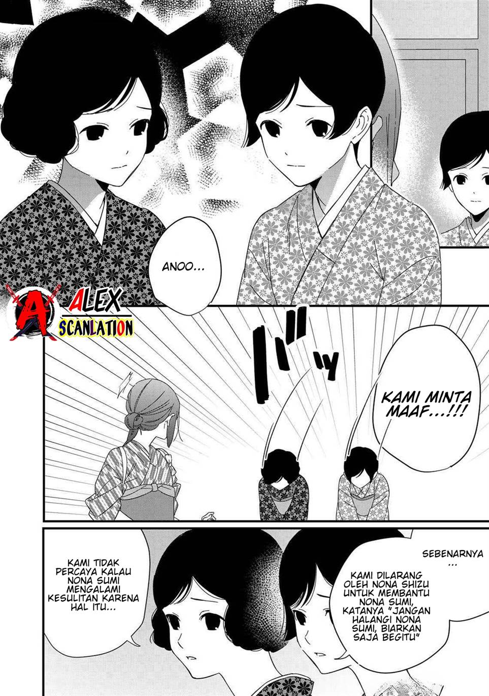 Kimi ni Korosaretai Chapter 9