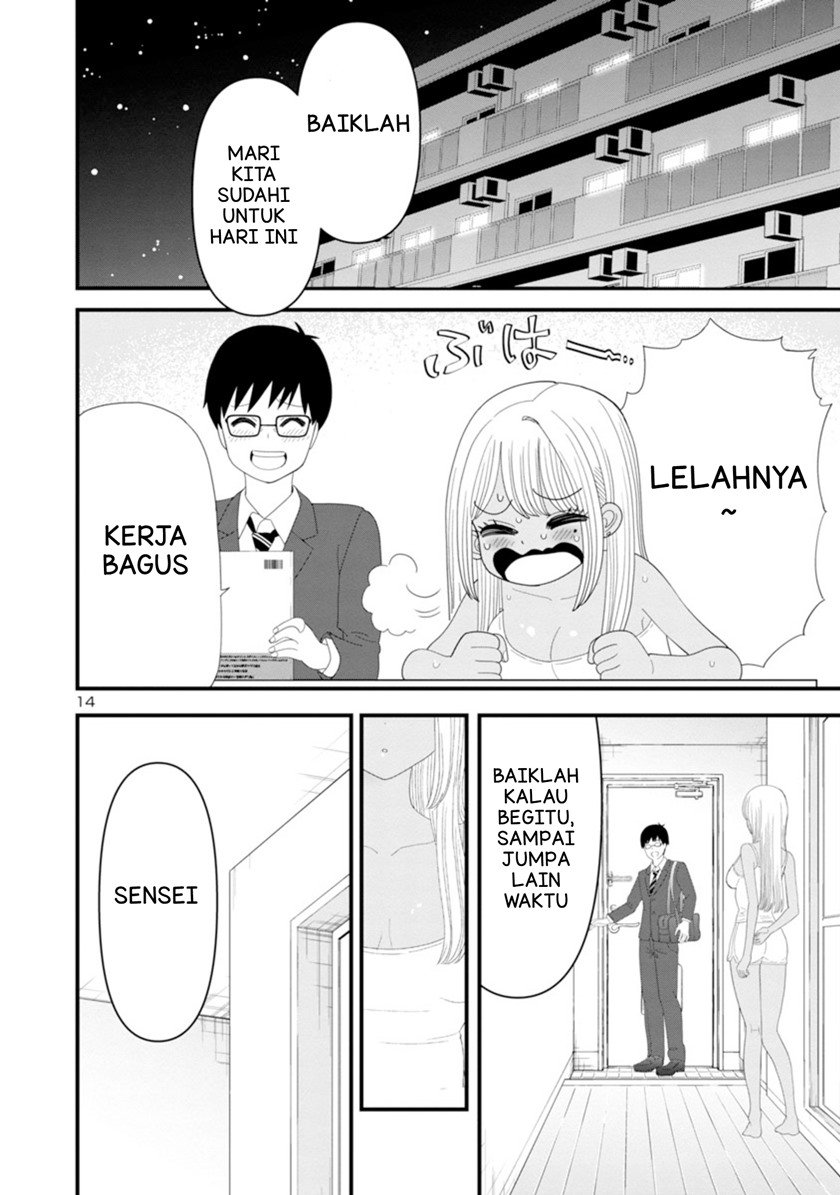 Boku no Seito wa Otona Gyaru Chapter 2