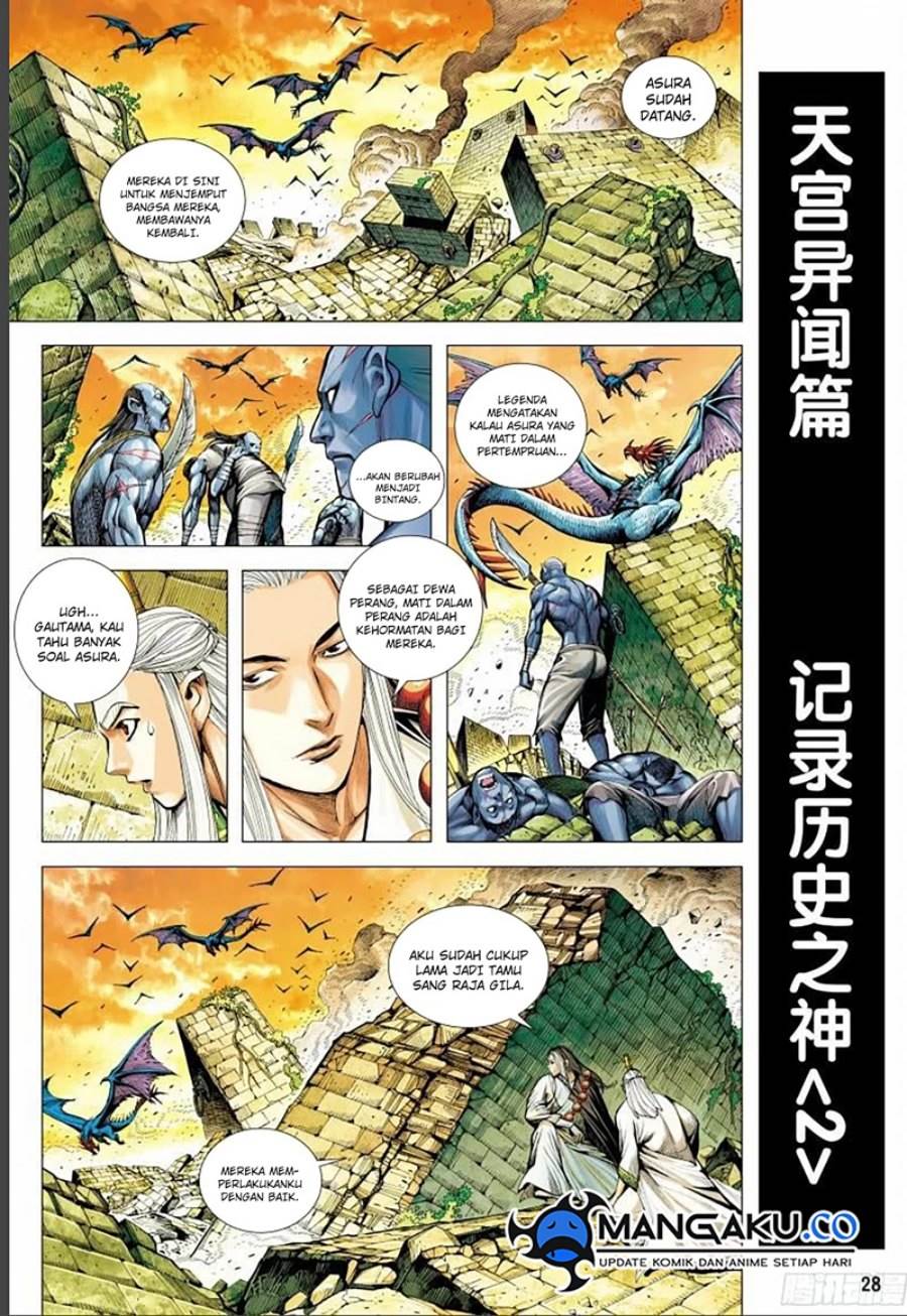 Journey to the West (Zheng Jian He) Chapter 144.5