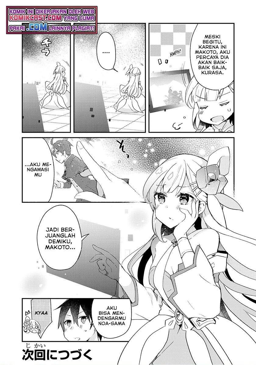 Shinja Zero no Megami-sama to Hajimeru Isekai Kouryaku Chapter 16.5