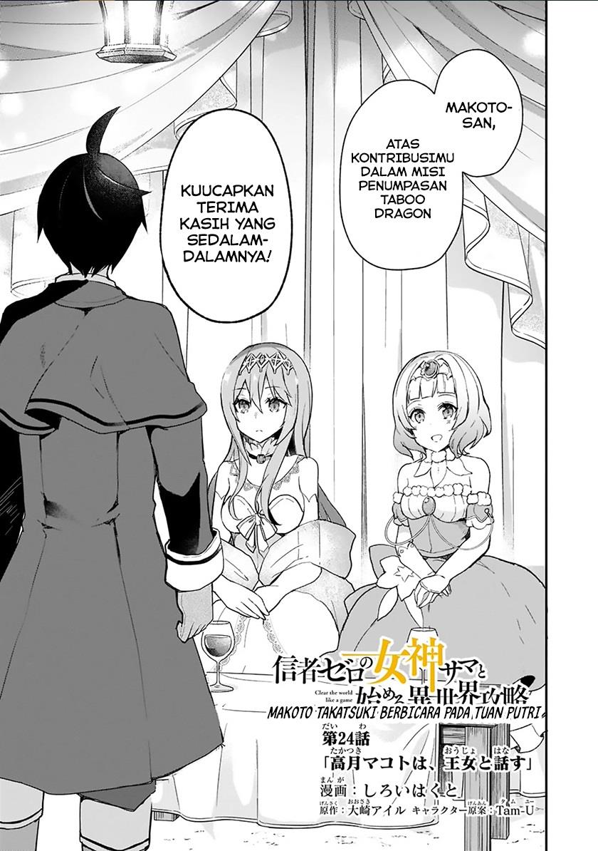 Shinja Zero no Megami-sama to Hajimeru Isekai Kouryaku Chapter 24