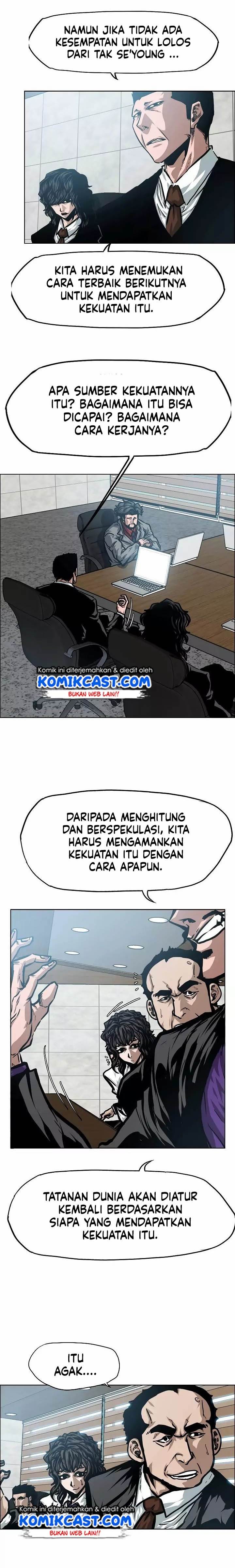 Rooftop Sword Master Chapter 48