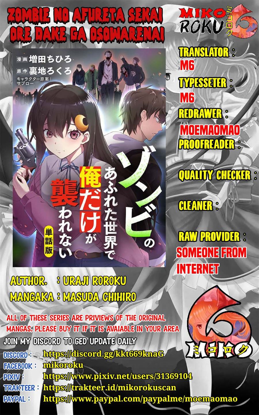 Komik Zombie No Afureta Sekai Ore Dake Ga Osowarenai Chapter 3 Bahasa Indonesia Komikindo