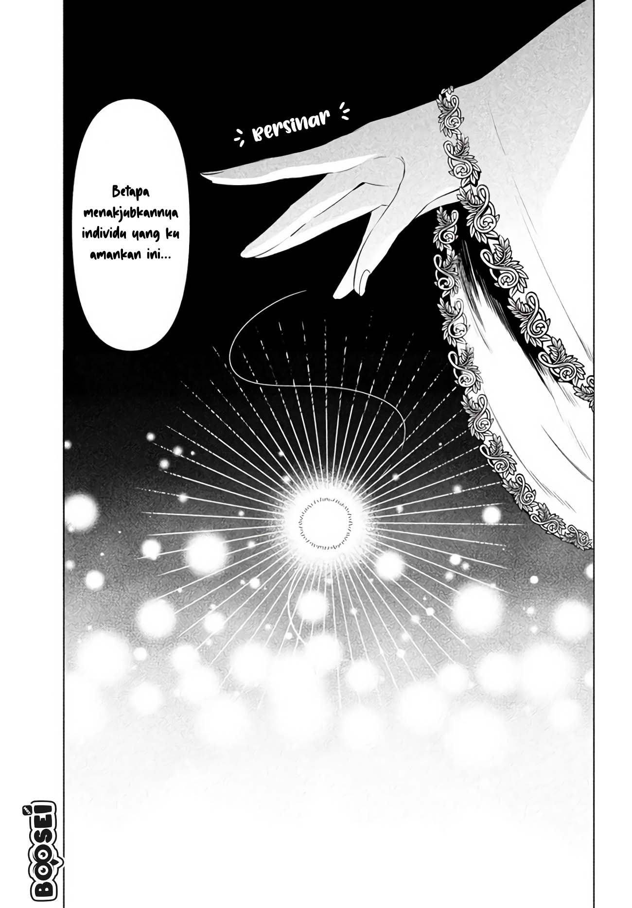 Virus Tensei kara Isekai Kansen Monogatari Chapter 1