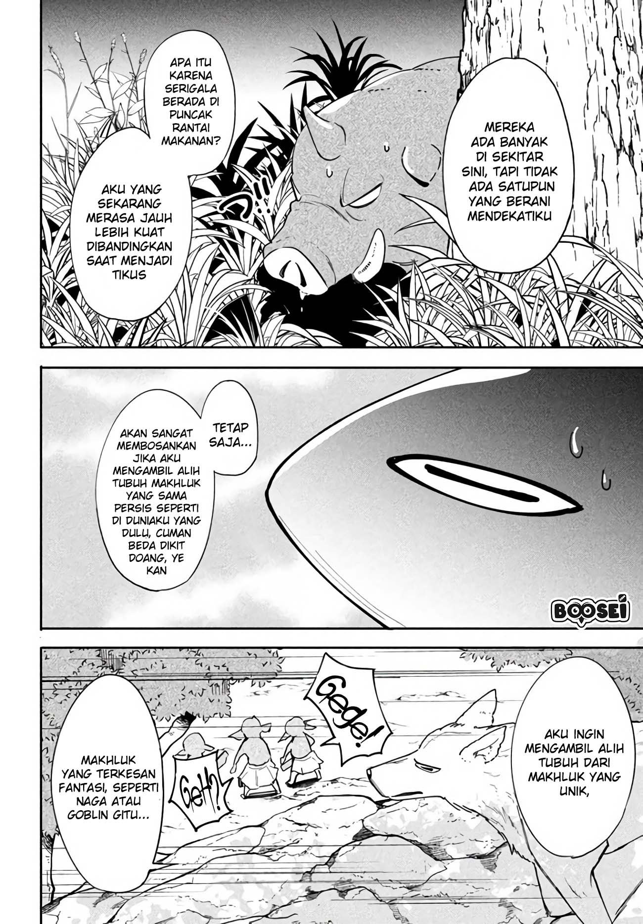 Virus Tensei kara Isekai Kansen Monogatari Chapter 2.1