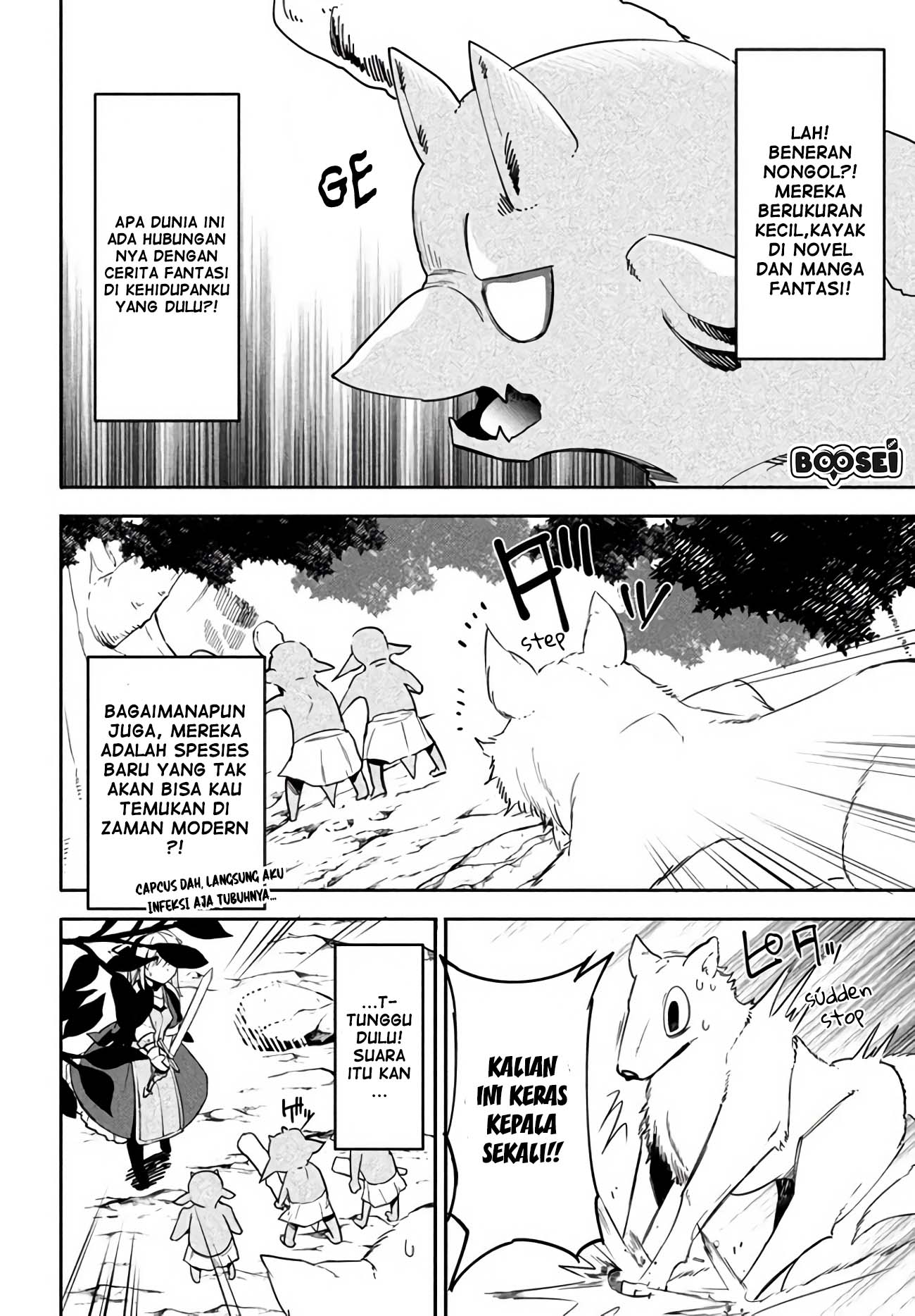 Virus Tensei kara Isekai Kansen Monogatari Chapter 2.1